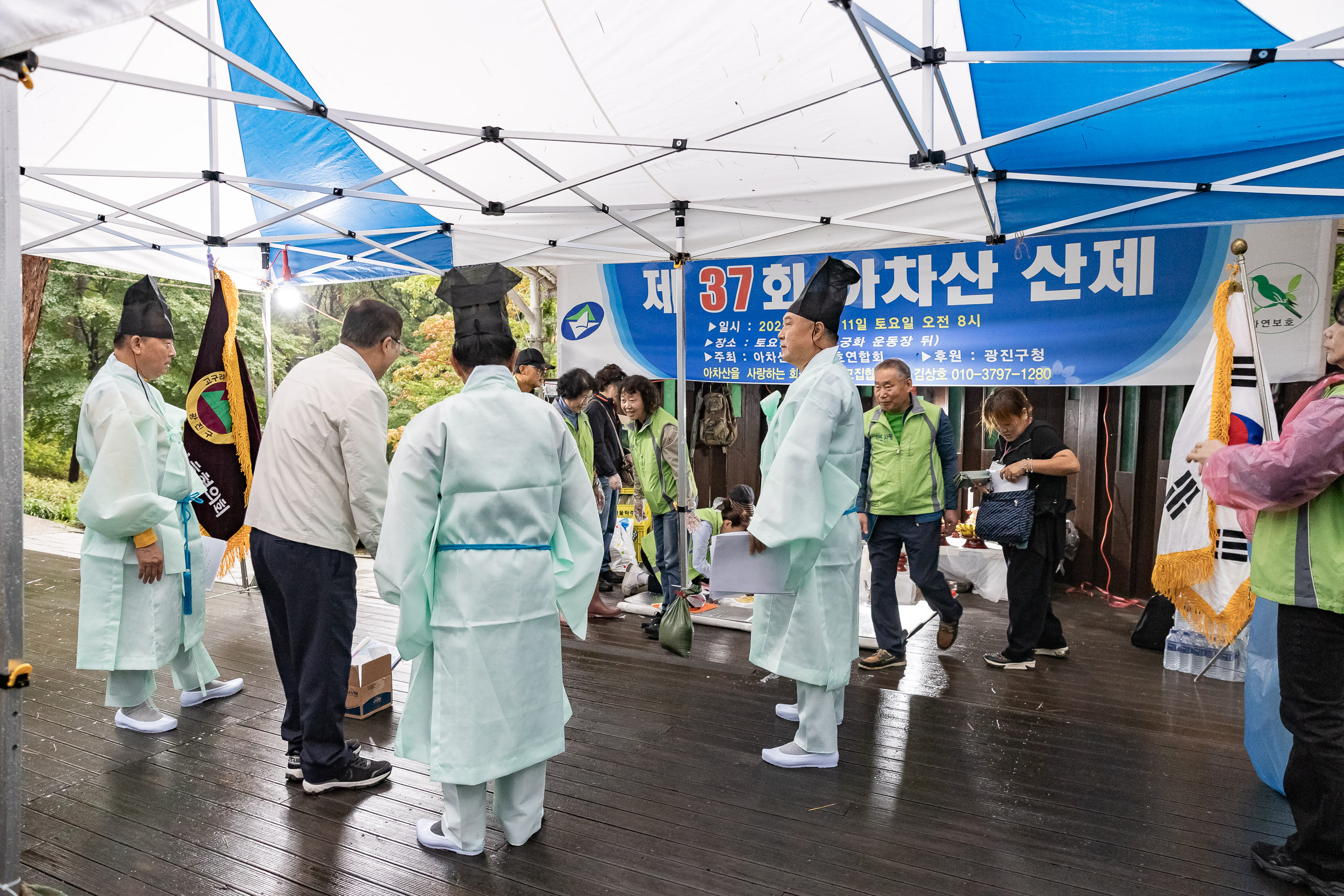 20251011-제37회 아차산 산제(아차산 자연보호 연합회) 20251011-53259_L_153900.jpg