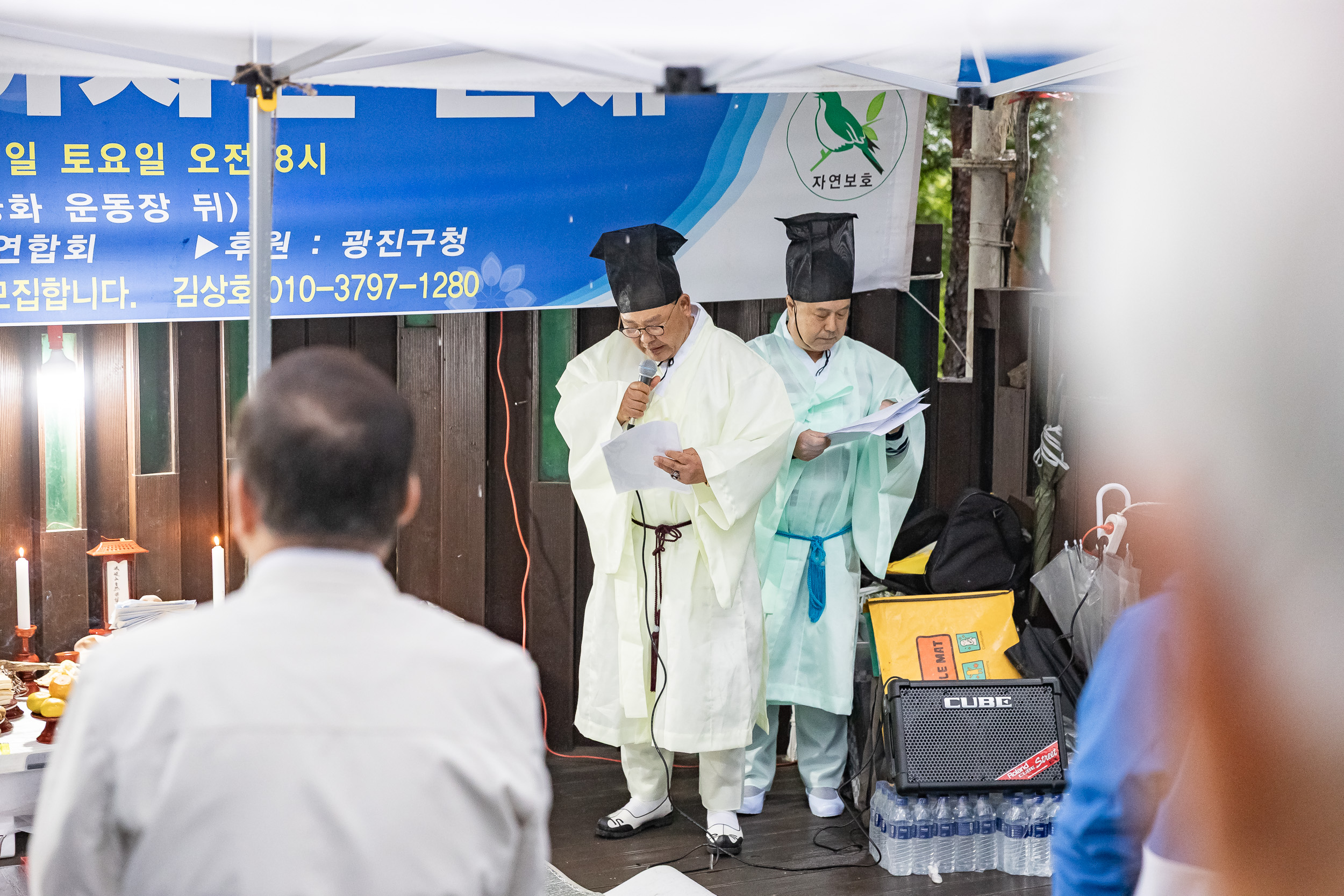 20251011-제37회 아차산 산제(아차산 자연보호 연합회) 20251011-53405_L_153901.jpg