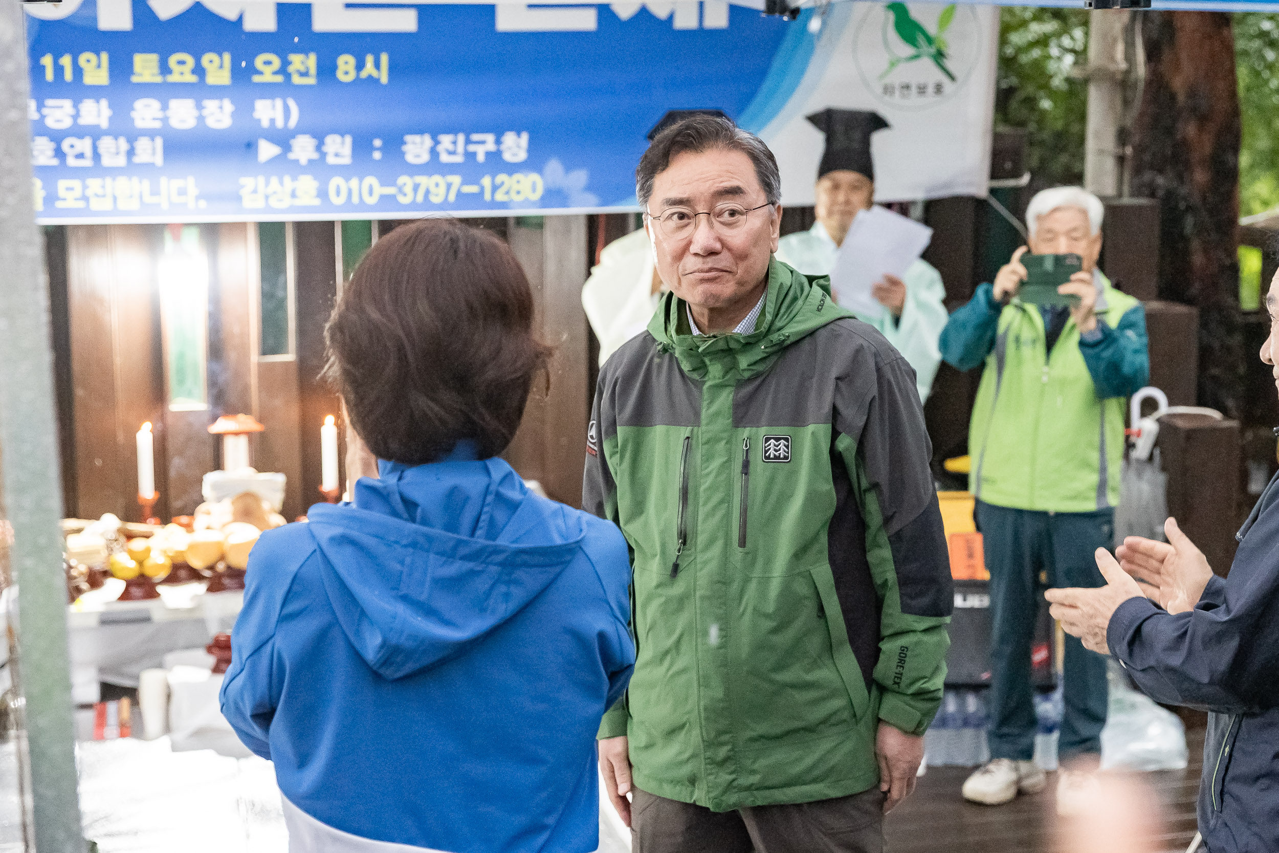 20251011-제37회 아차산 산제(아차산 자연보호 연합회) 20251011-53438_L_153901.jpg