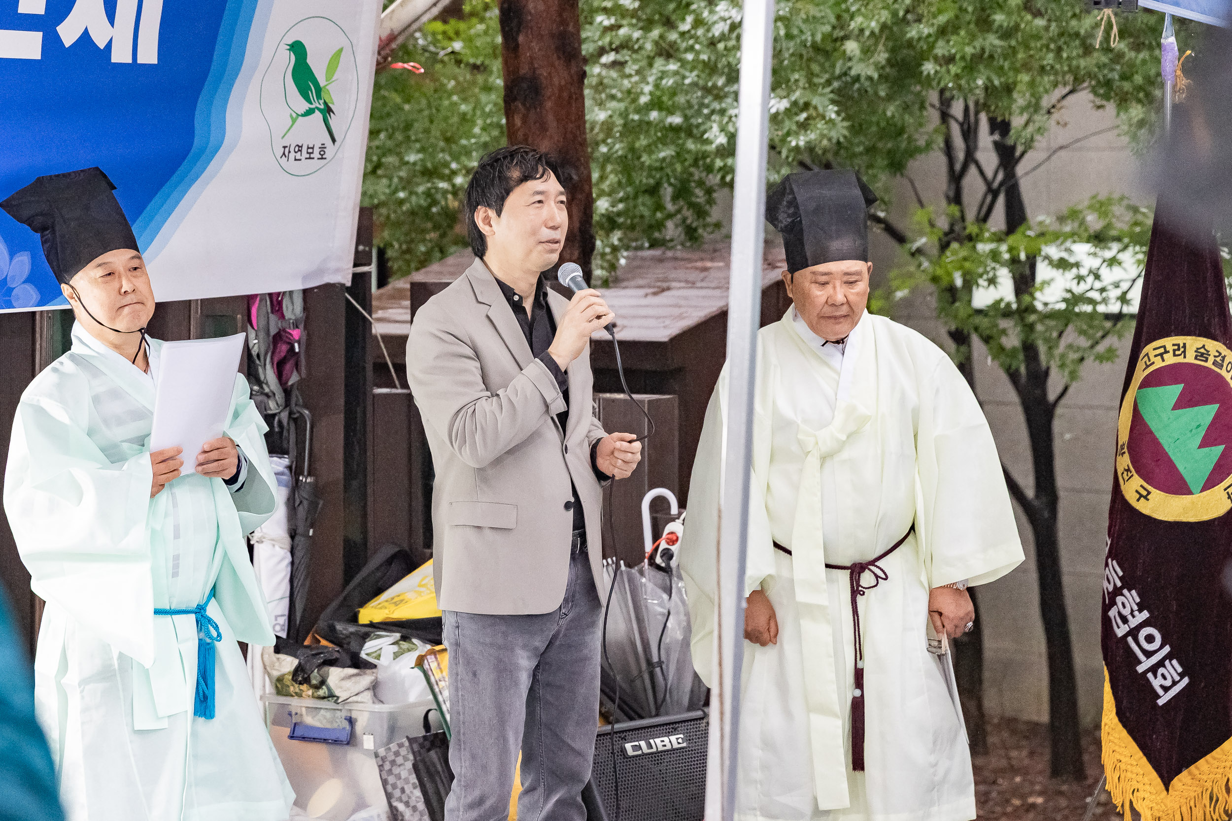 20251011-제37회 아차산 산제(아차산 자연보호 연합회) 20251011-53523_L_153901.jpg