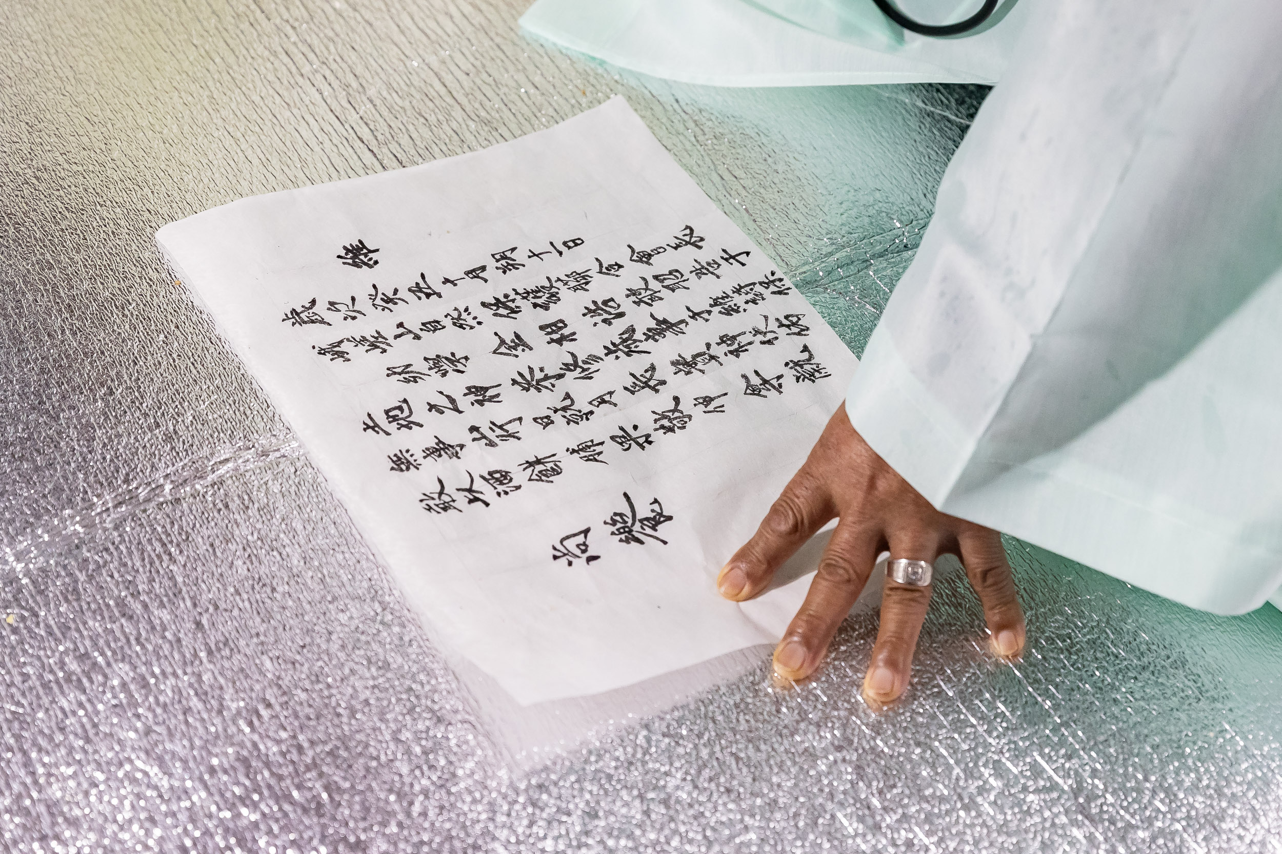 20251011-제37회 아차산 산제(아차산 자연보호 연합회) 20251011-53291_L_153900.jpg