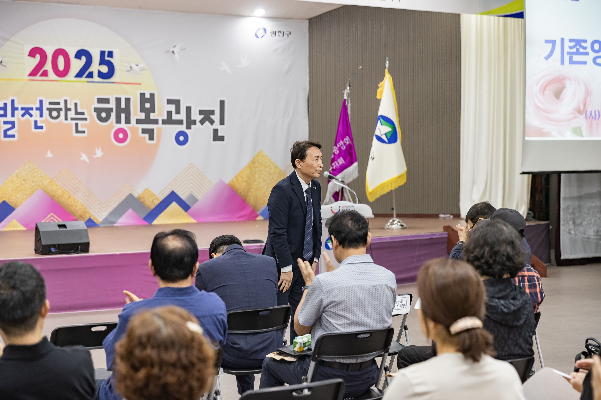 20250915-2025년도 일반음식점 기존영업자 위생교육 20250915-27684_G_170958.jpg