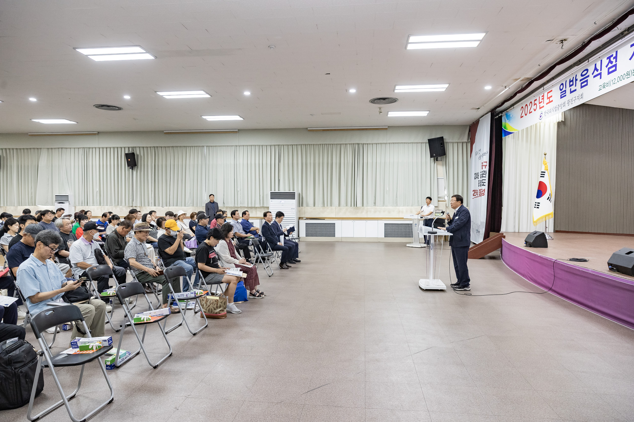 20250915-2025년도 일반음식점 기존영업자 위생교육 20250915-27711_G_170959.jpg