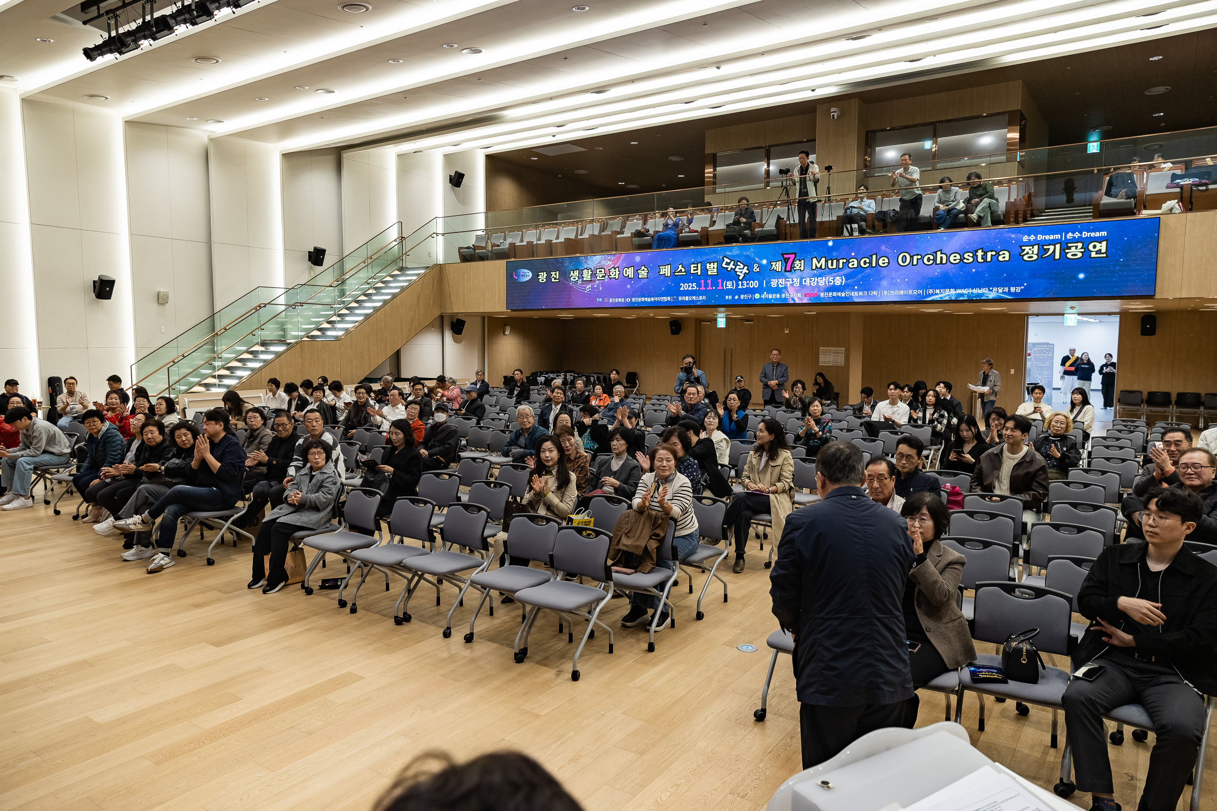 20251101-광진문화예술동아리연합회 공연 20251101-80972_L_092421.jpg