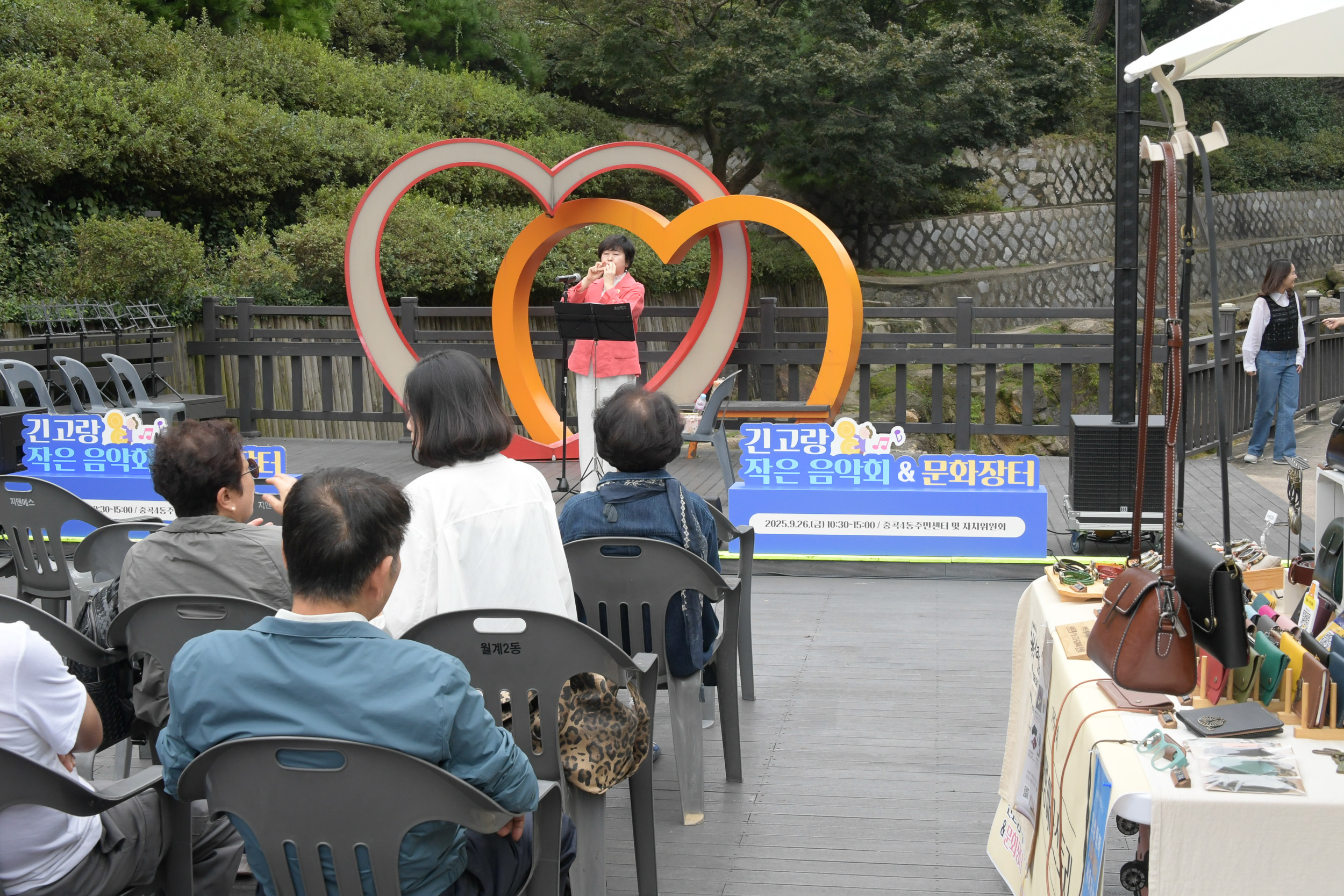 20250926-긴고랑 작은 음악회 & 문화장터 20250926-45728_L_172849.jpg