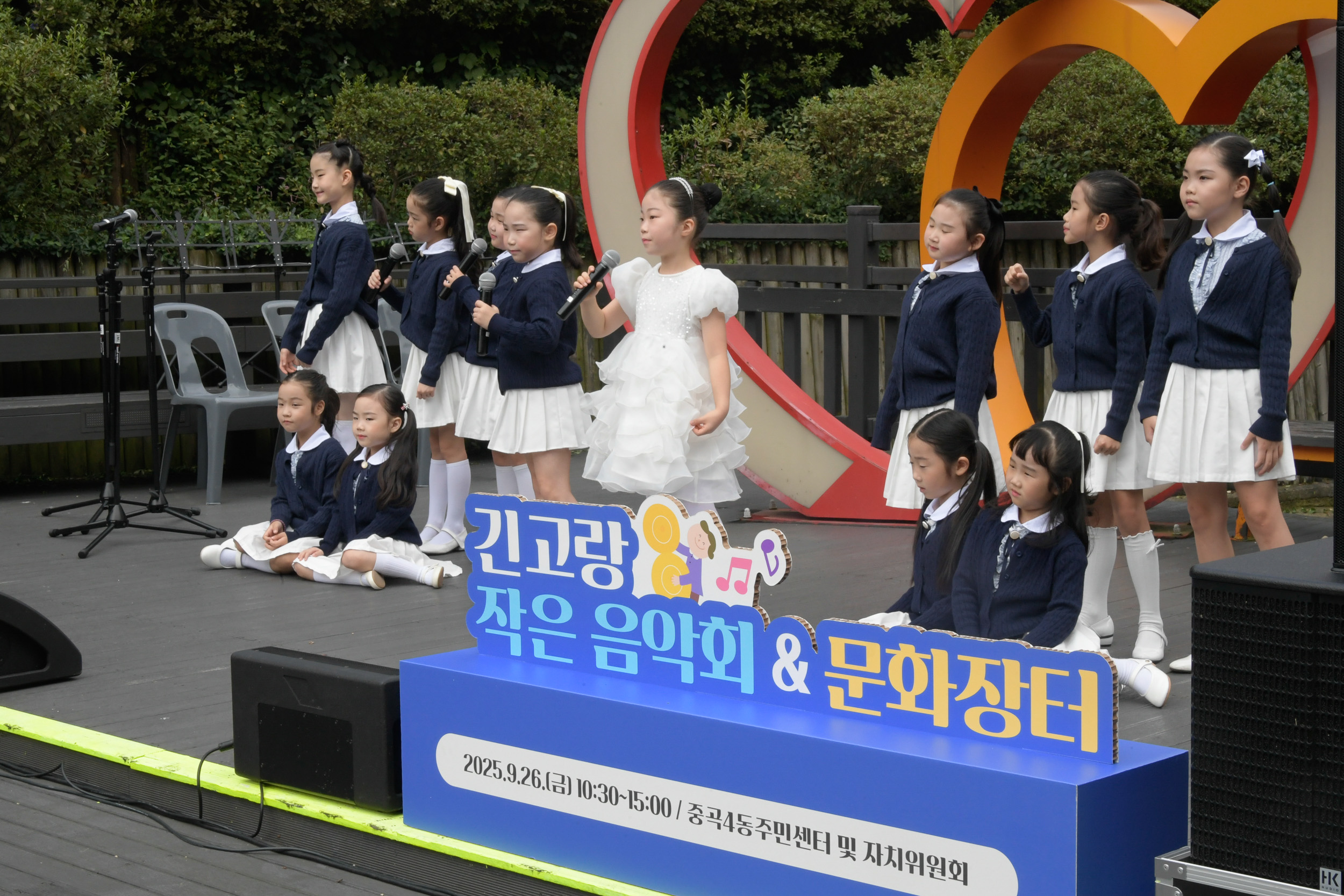 20250926-긴고랑 작은 음악회 & 문화장터