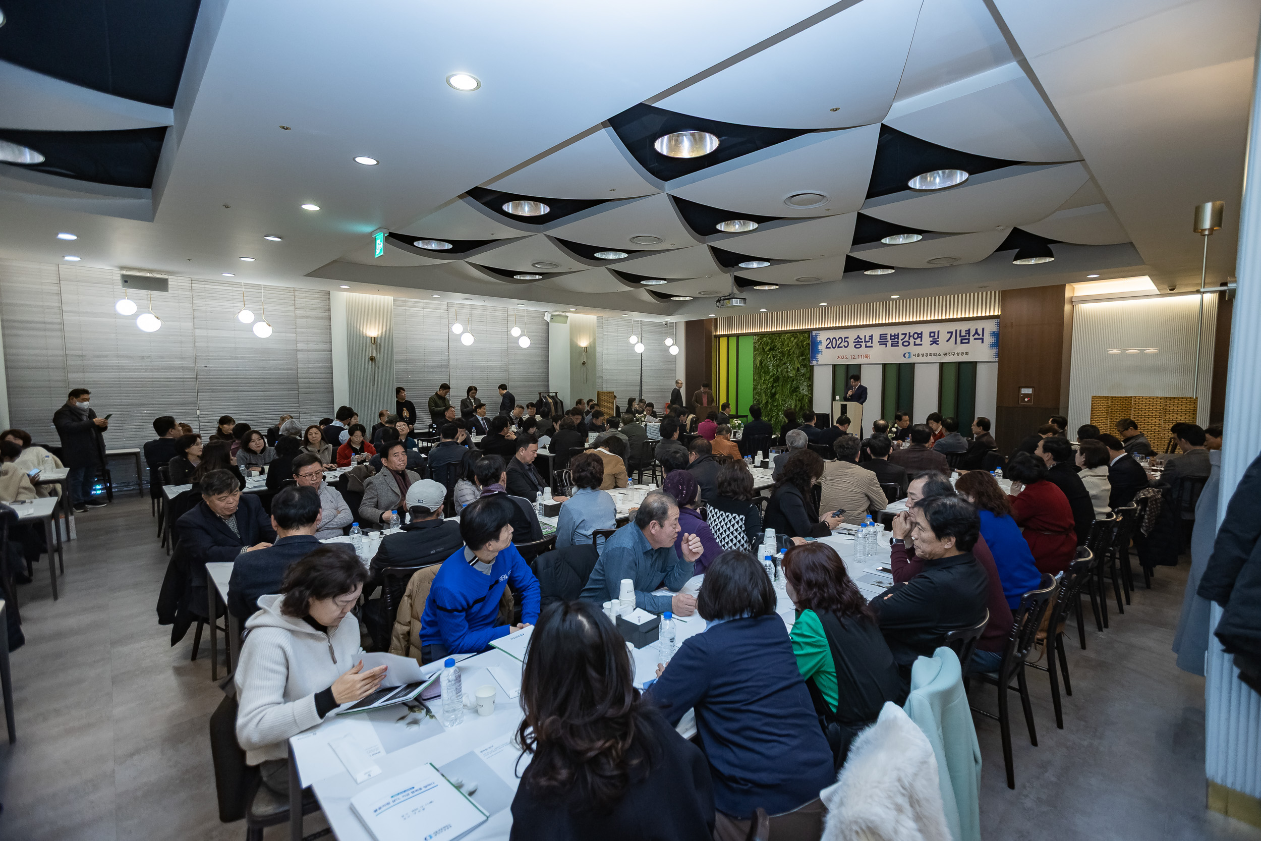 20251211-광진구상공회 2025 송년 특별강연 및 기념식 20251211-33063_L_191706.jpg