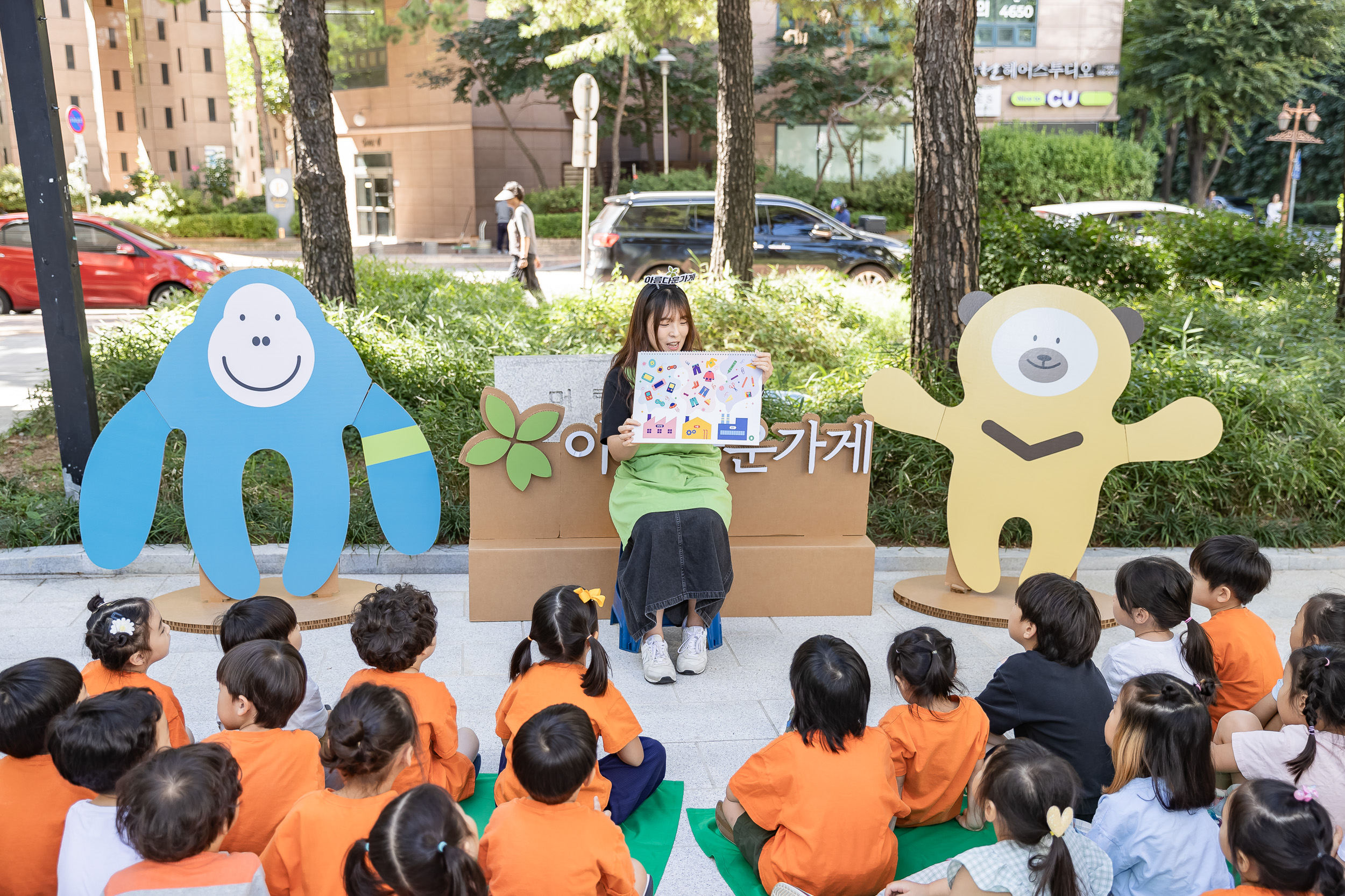 20250910-광진구시설관리공단 'Beautiful 광진' 바자회 20250910-21040_G_130800.jpg