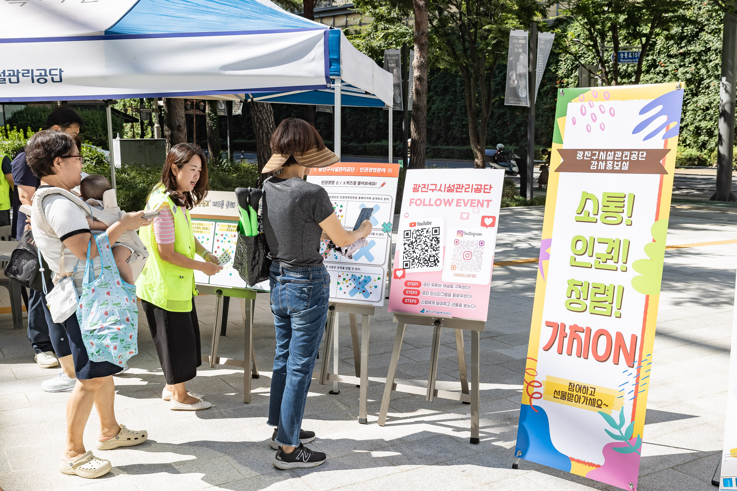 20250910-광진구시설관리공단 'Beautiful 광진' 바자회 20250910-21063_G_130800.jpg