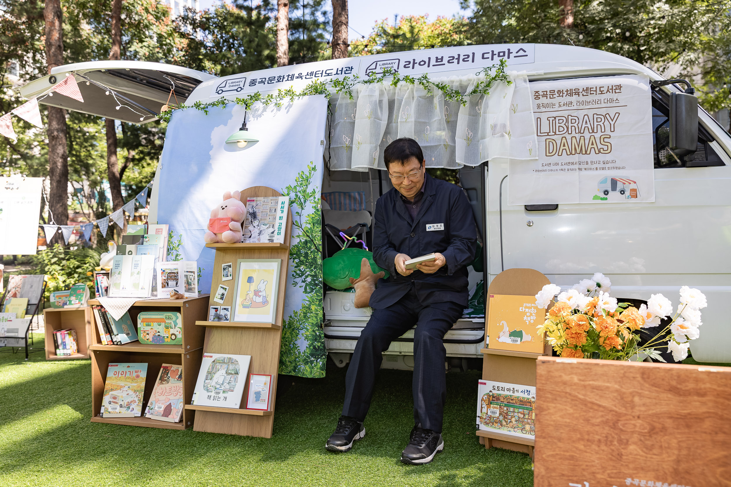 20250910-광진구시설관리공단 'Beautiful 광진' 바자회 20250910-21076_G_130801.jpg