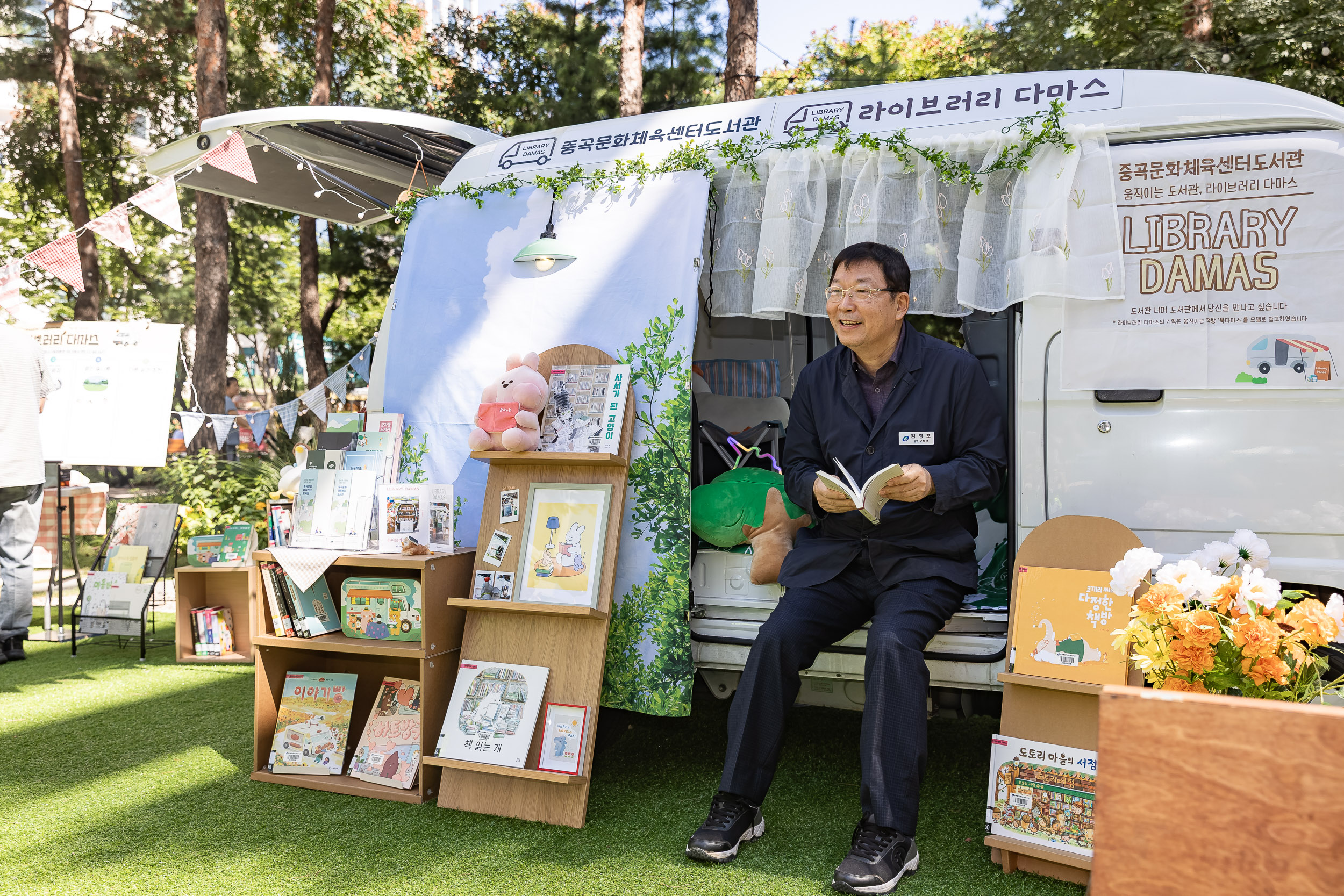 20250910-광진구시설관리공단 'Beautiful 광진' 바자회 20250910-21087_G_130801.jpg