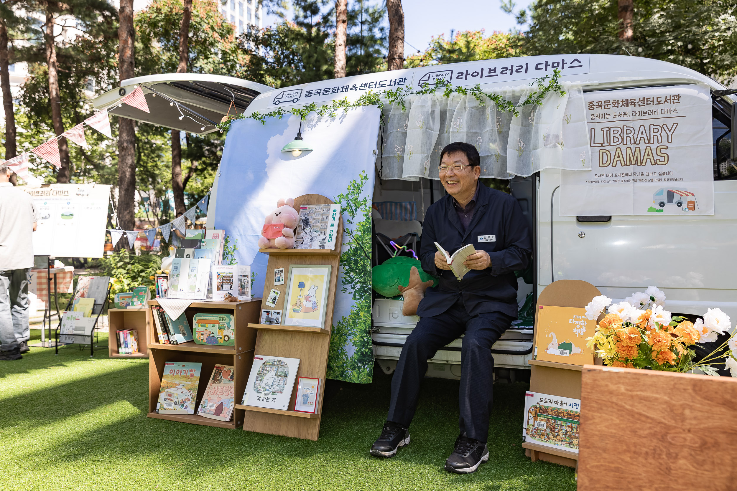 20250910-광진구시설관리공단 'Beautiful 광진' 바자회 20250910-21093_G_130801.jpg