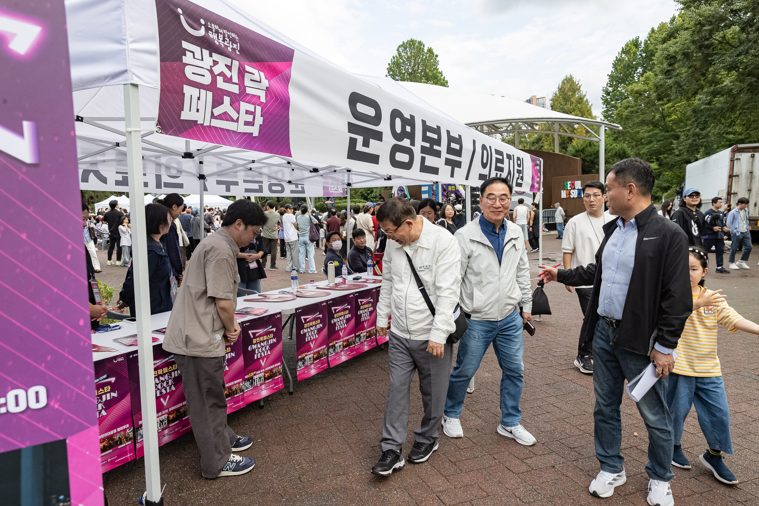 20250920-광진 락 페스타 20250920-34836_L_185343.jpg