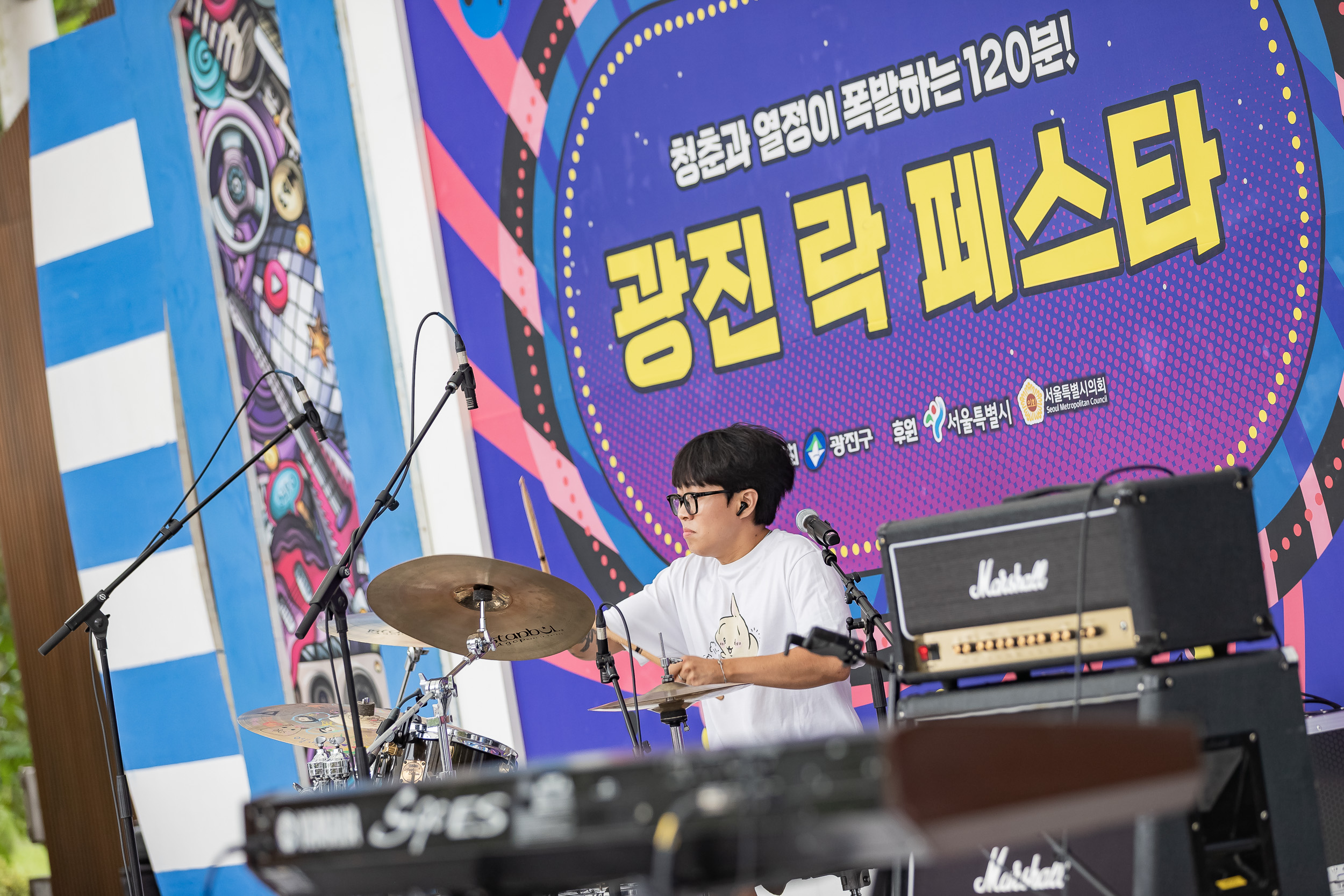 20250920-광진 락 페스타 20250920-33705_L_185336.jpg