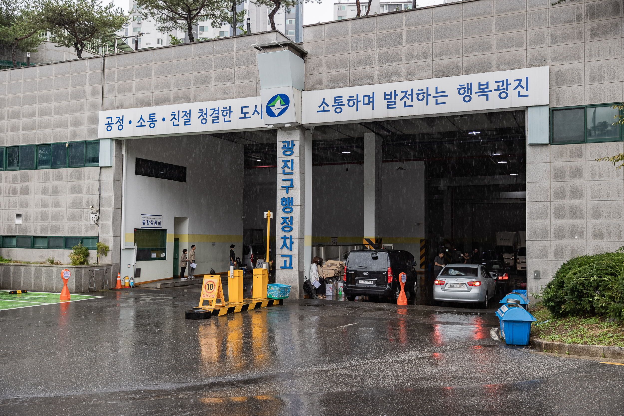 20250928-광진구민을위한 추석맞이 자동차 무상점검 20250928-47907_L_173835.jpg