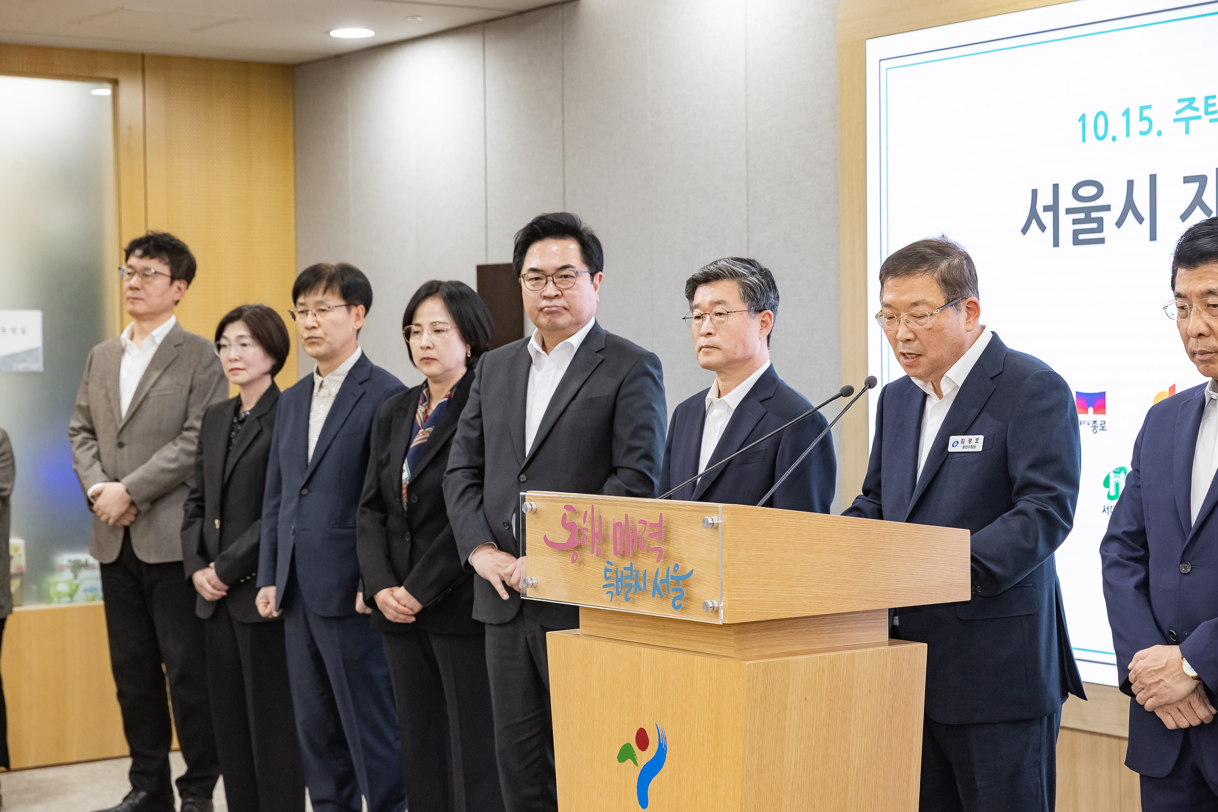 20251022-서울특별시 자치구 공동성명서 발표 20251022-64739_L_172832.jpg