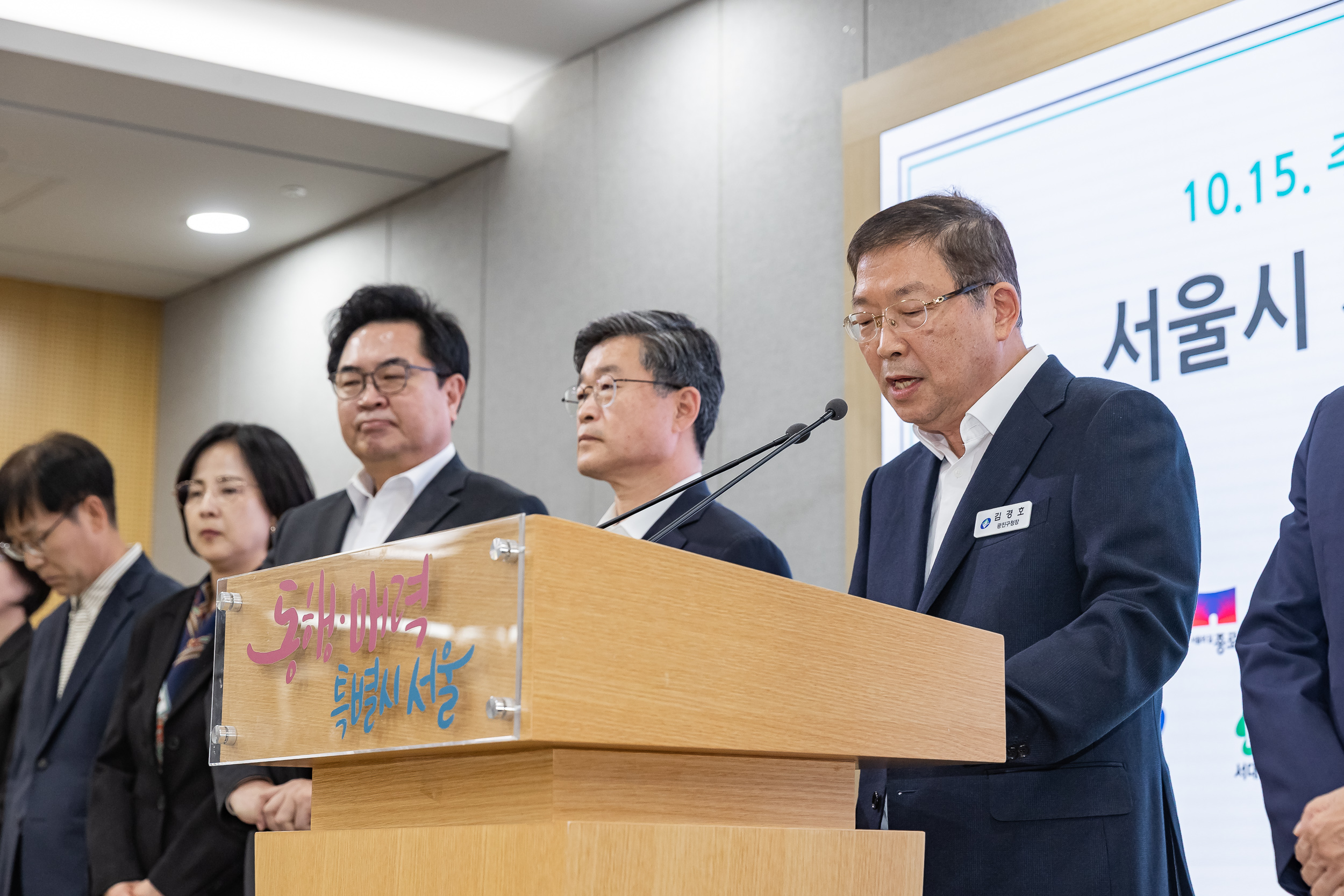 20251022-서울특별시 자치구 공동성명서 발표 20251022-64764_L_172832.jpg