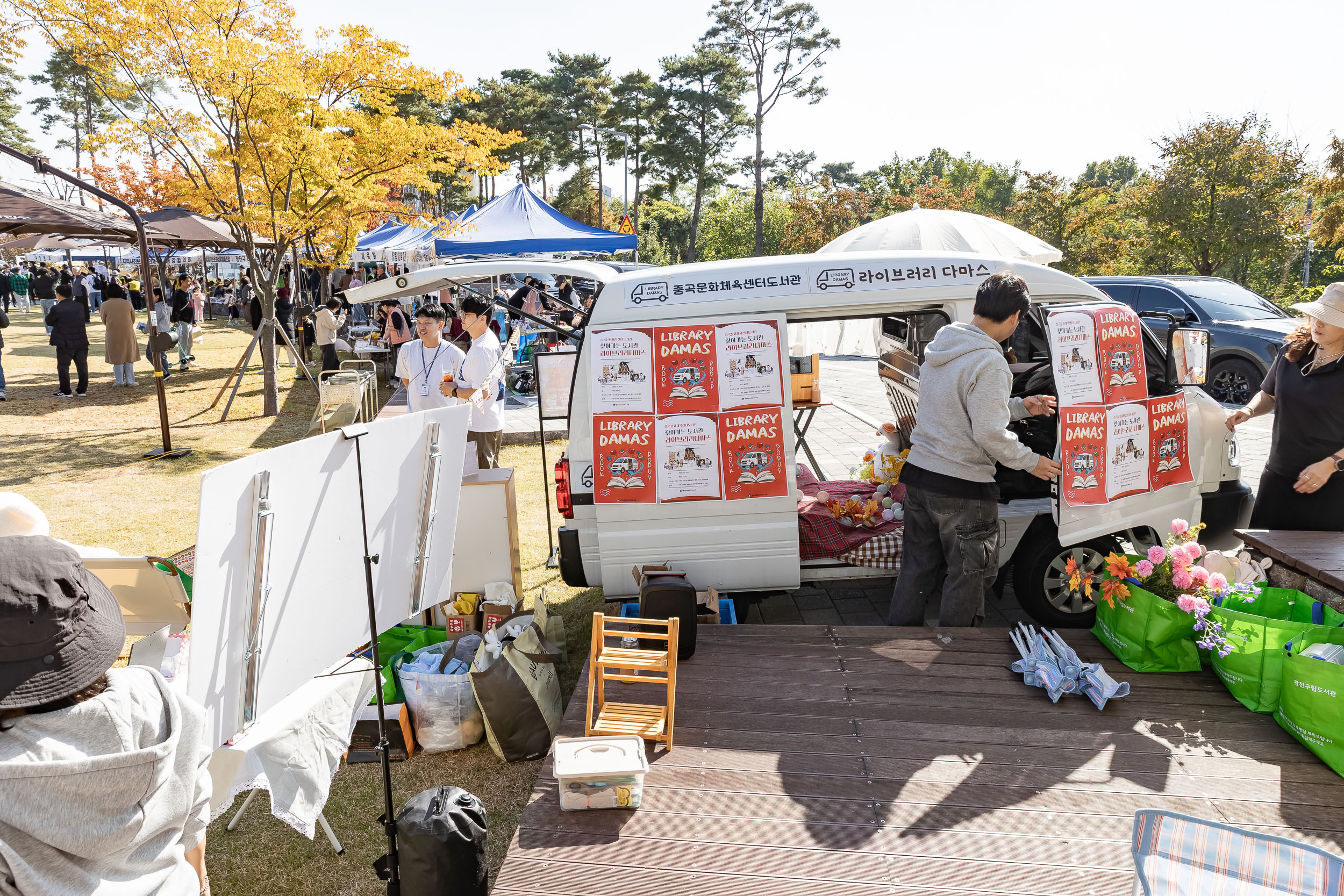 20251101-주민한마당 광나루 해오름 축제 20251101-79252_L_091529.jpg