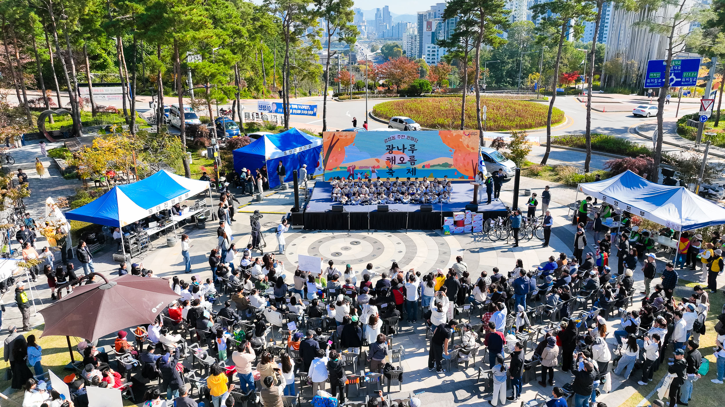 20251101-주민한마당 광나루 해오름 축제 20251101-79128_L_091528.jpg