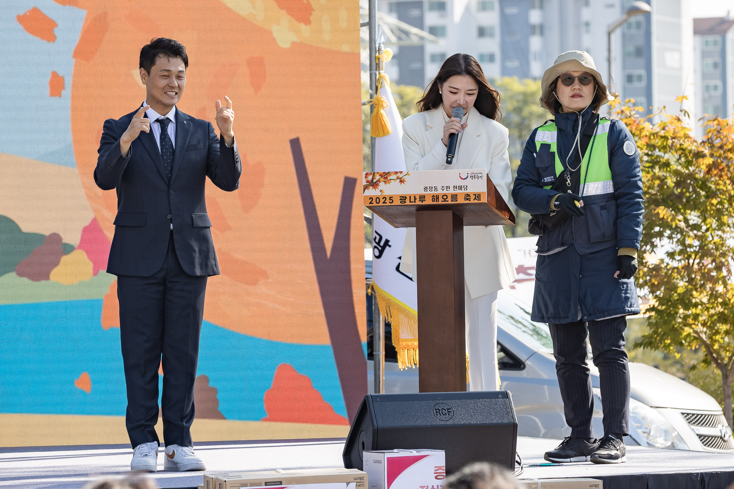 20251101-주민한마당 광나루 해오름 축제 20251101-79309_L_091529.jpg