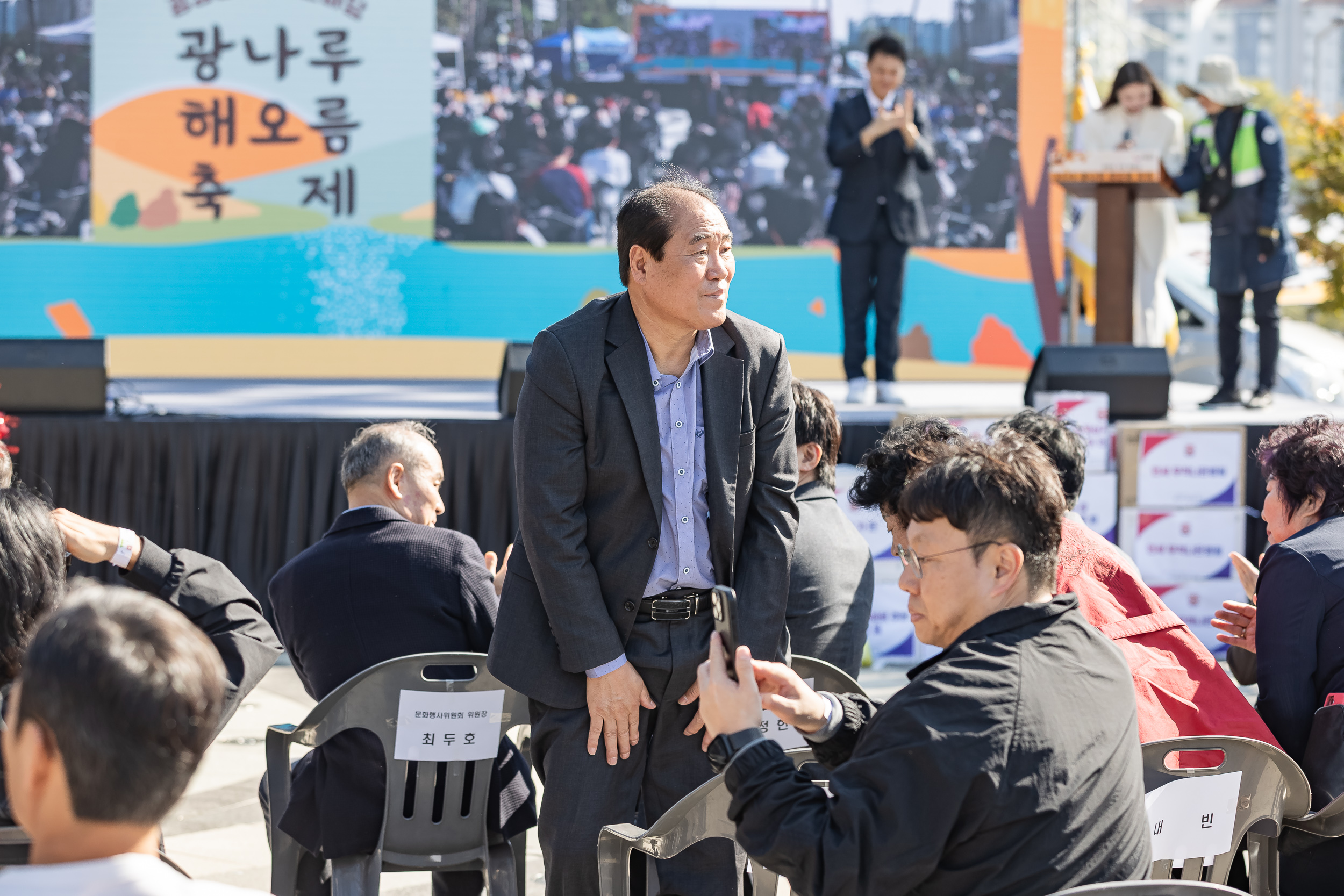 20251101-주민한마당 광나루 해오름 축제 20251101-79370_L_091530.jpg