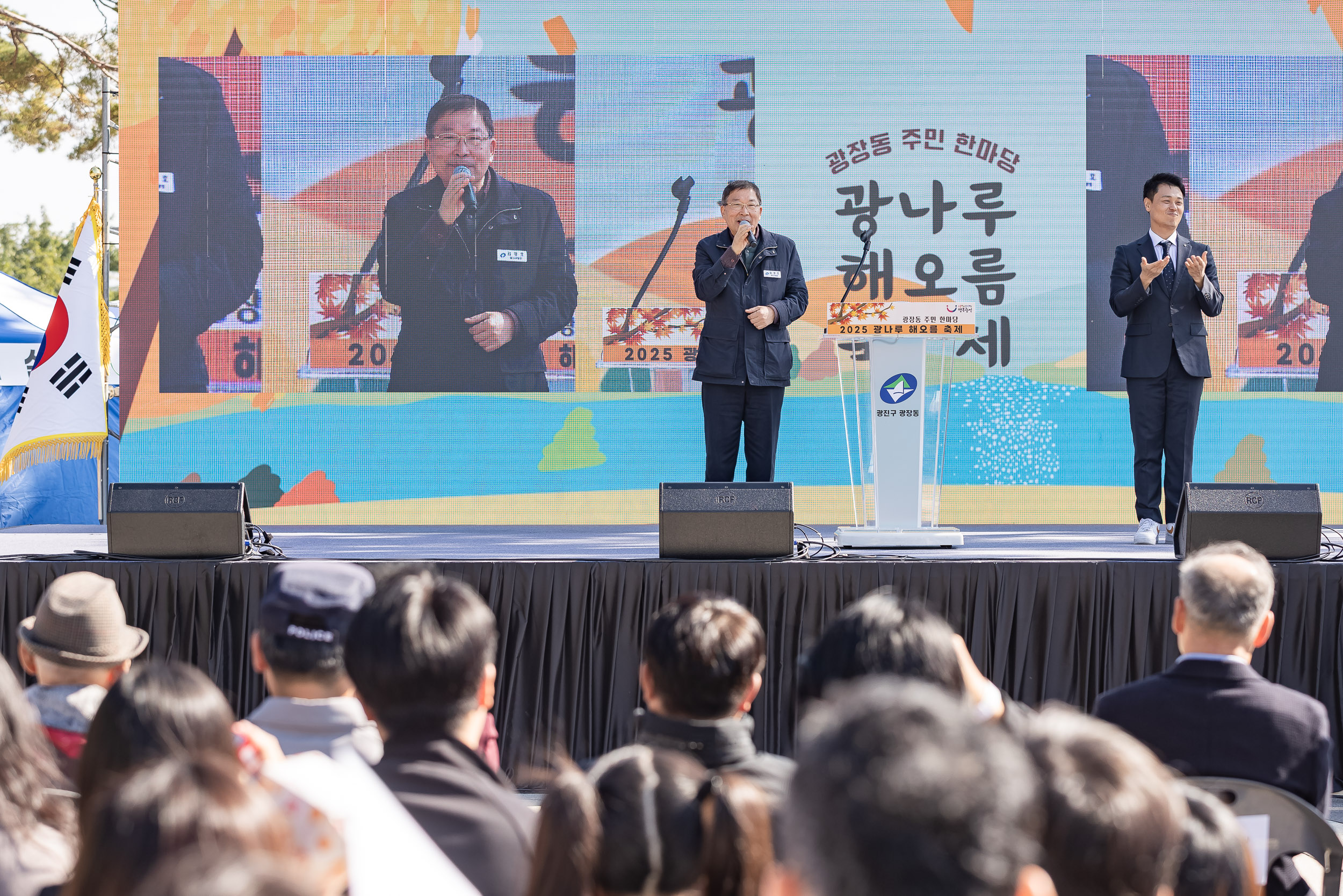 20251101-주민한마당 광나루 해오름 축제 20251101-79452_L_091530.jpg