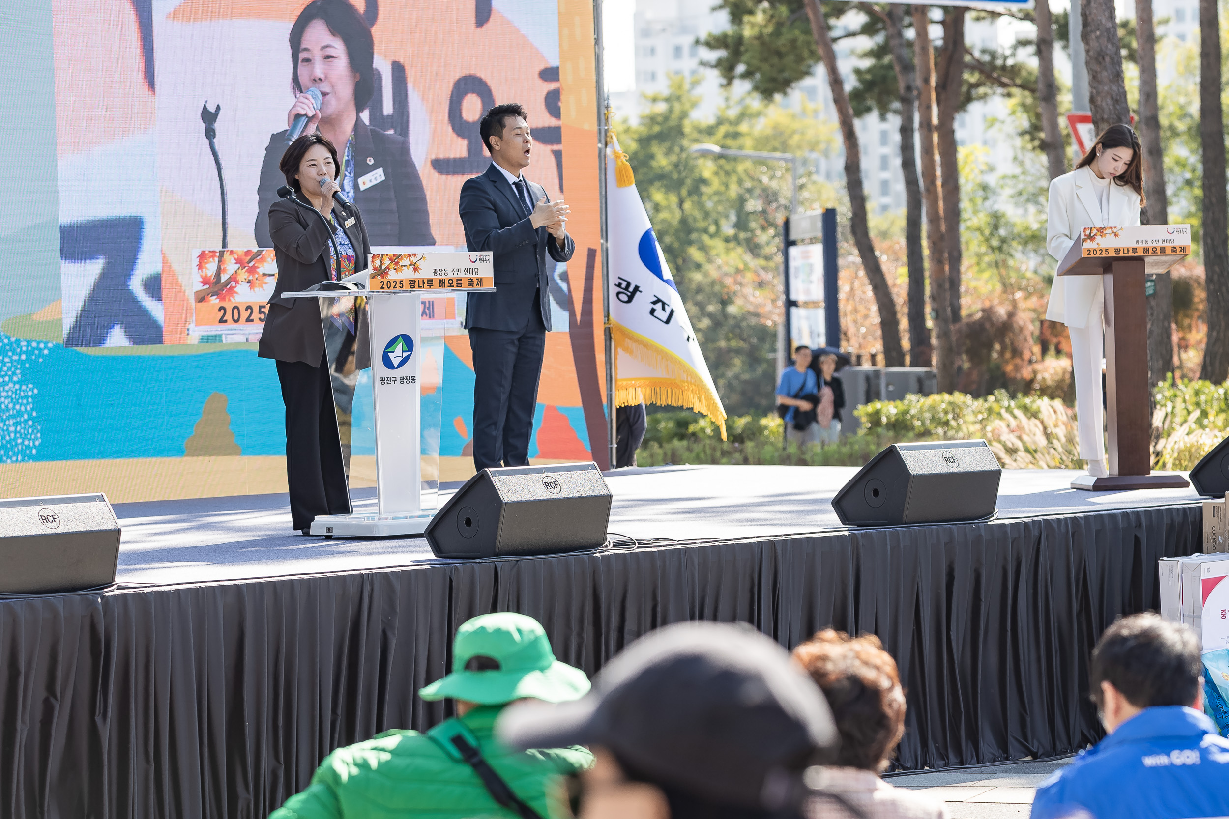 20251101-주민한마당 광나루 해오름 축제 20251101-79502_L_091531.jpg