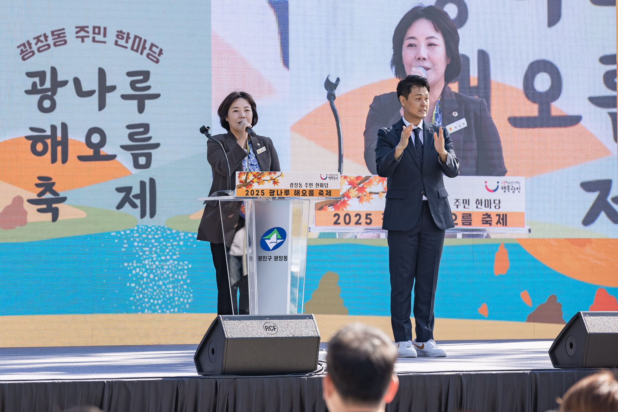 20251101-주민한마당 광나루 해오름 축제 20251101-79510_L_091531.jpg