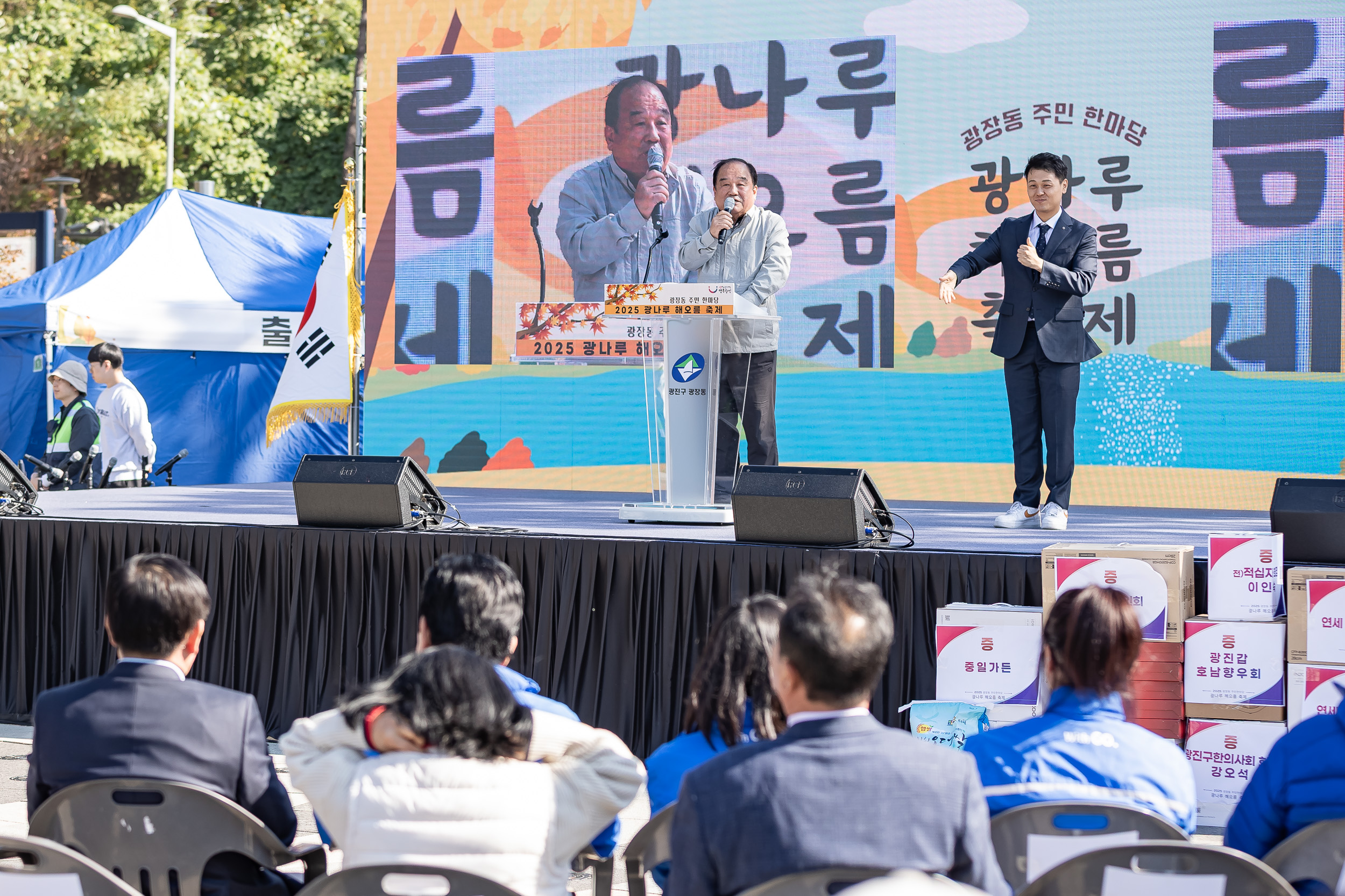 20251101-주민한마당 광나루 해오름 축제 20251101-79555_L_091531.jpg