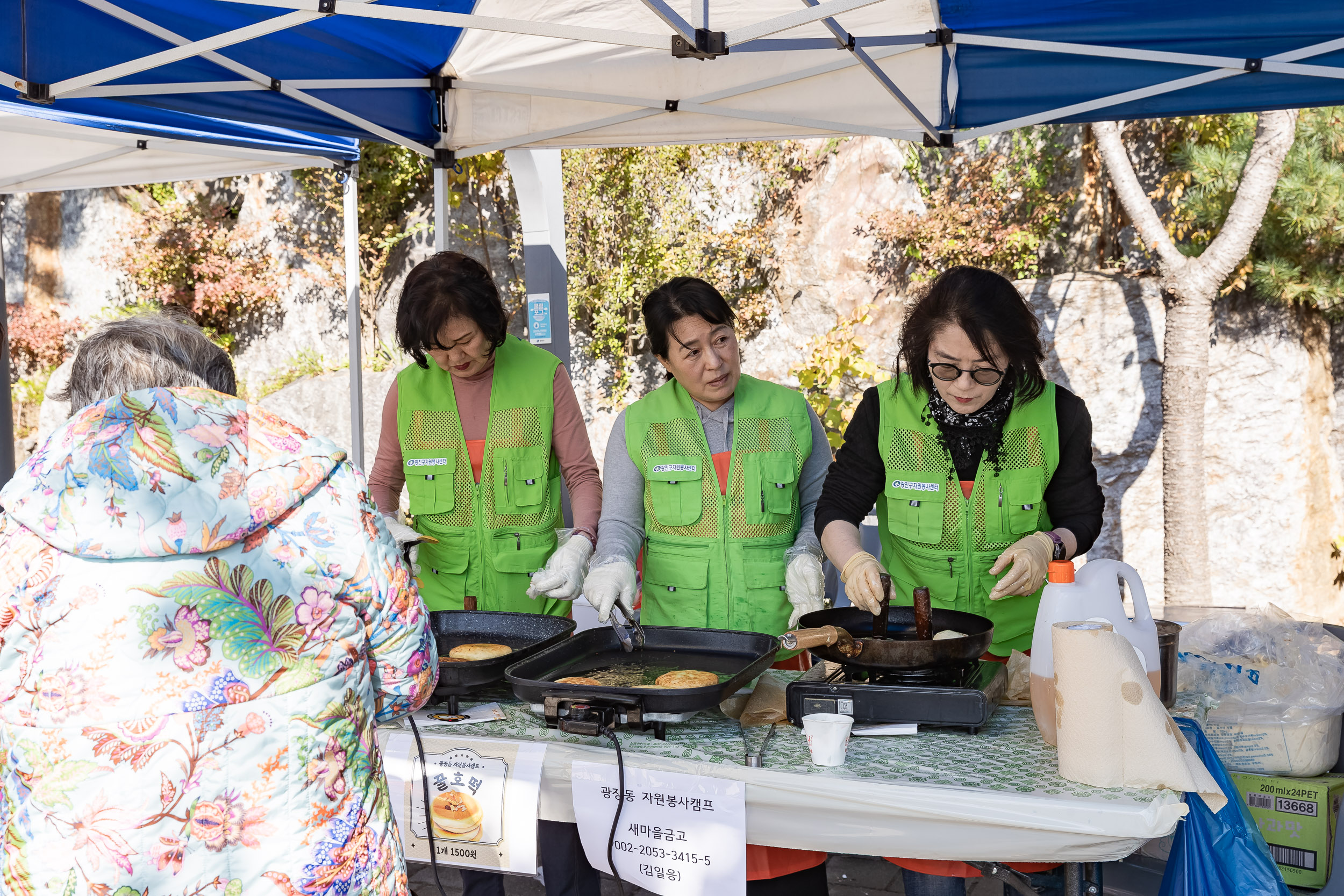 20251101-주민한마당 광나루 해오름 축제 20251101-79182_L_091528.jpg