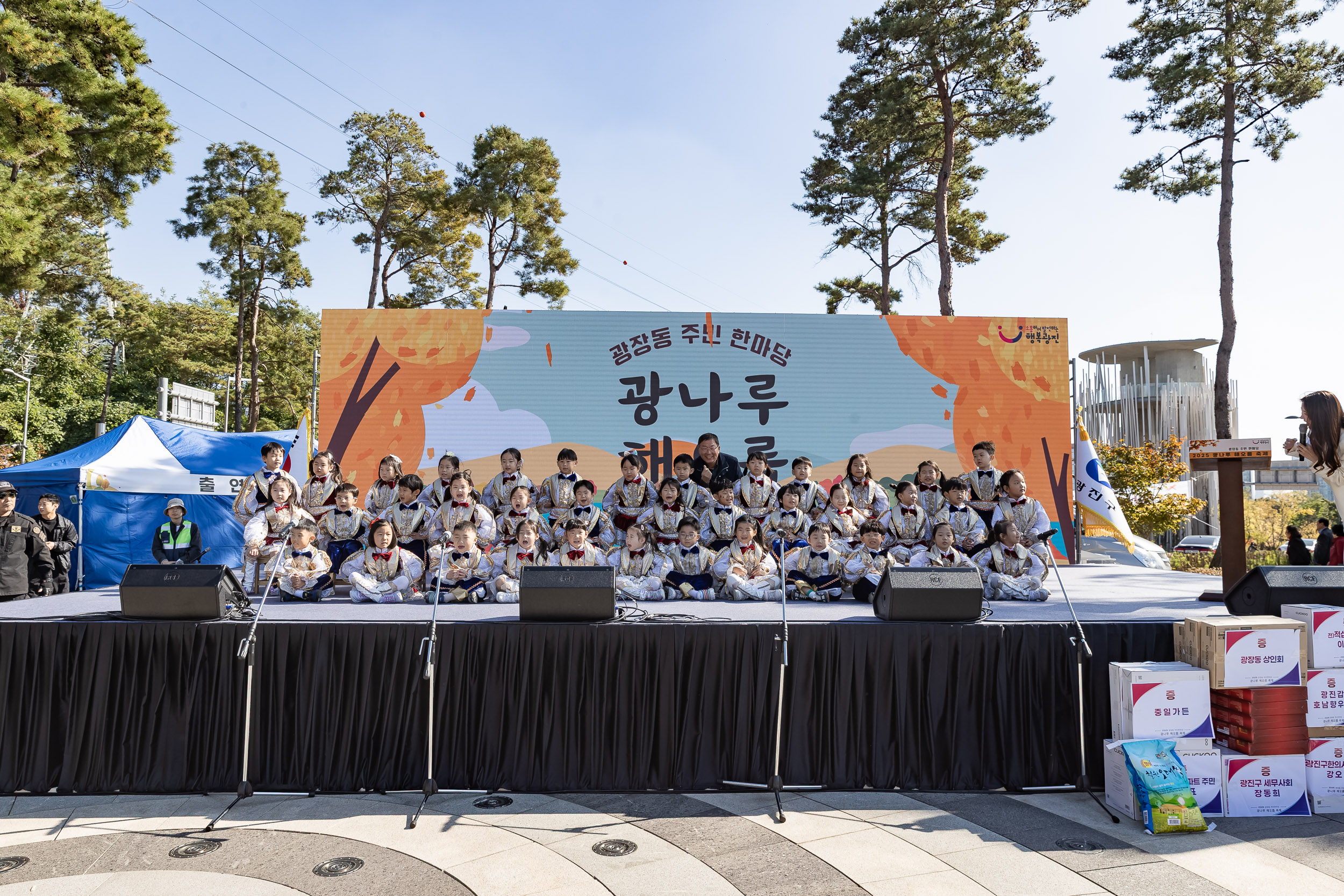 20251101-주민한마당 광나루 해오름 축제 20251101-79628_L_091531.jpg