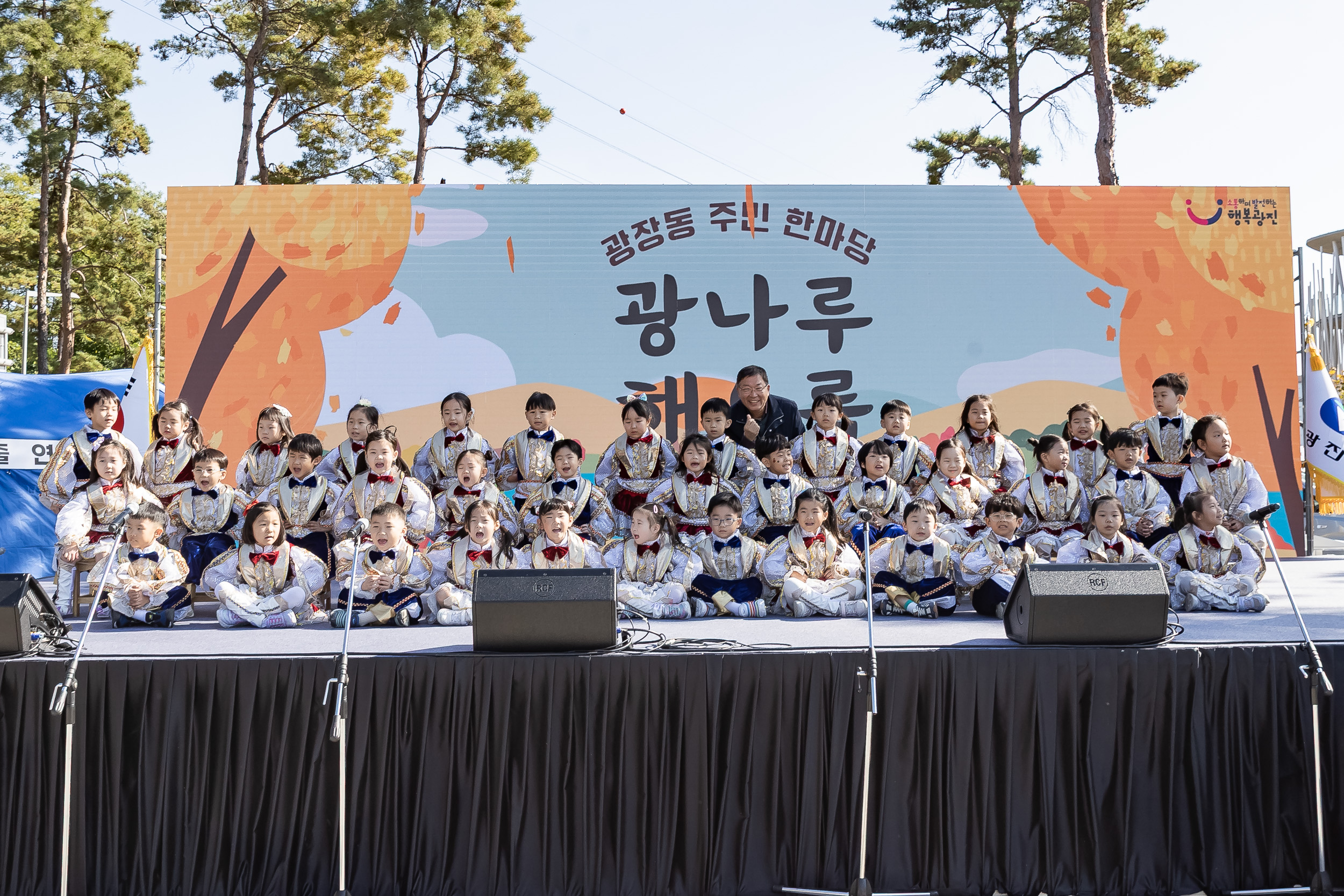 20251101-주민한마당 광나루 해오름 축제 20251101-79631_L_091531.jpg