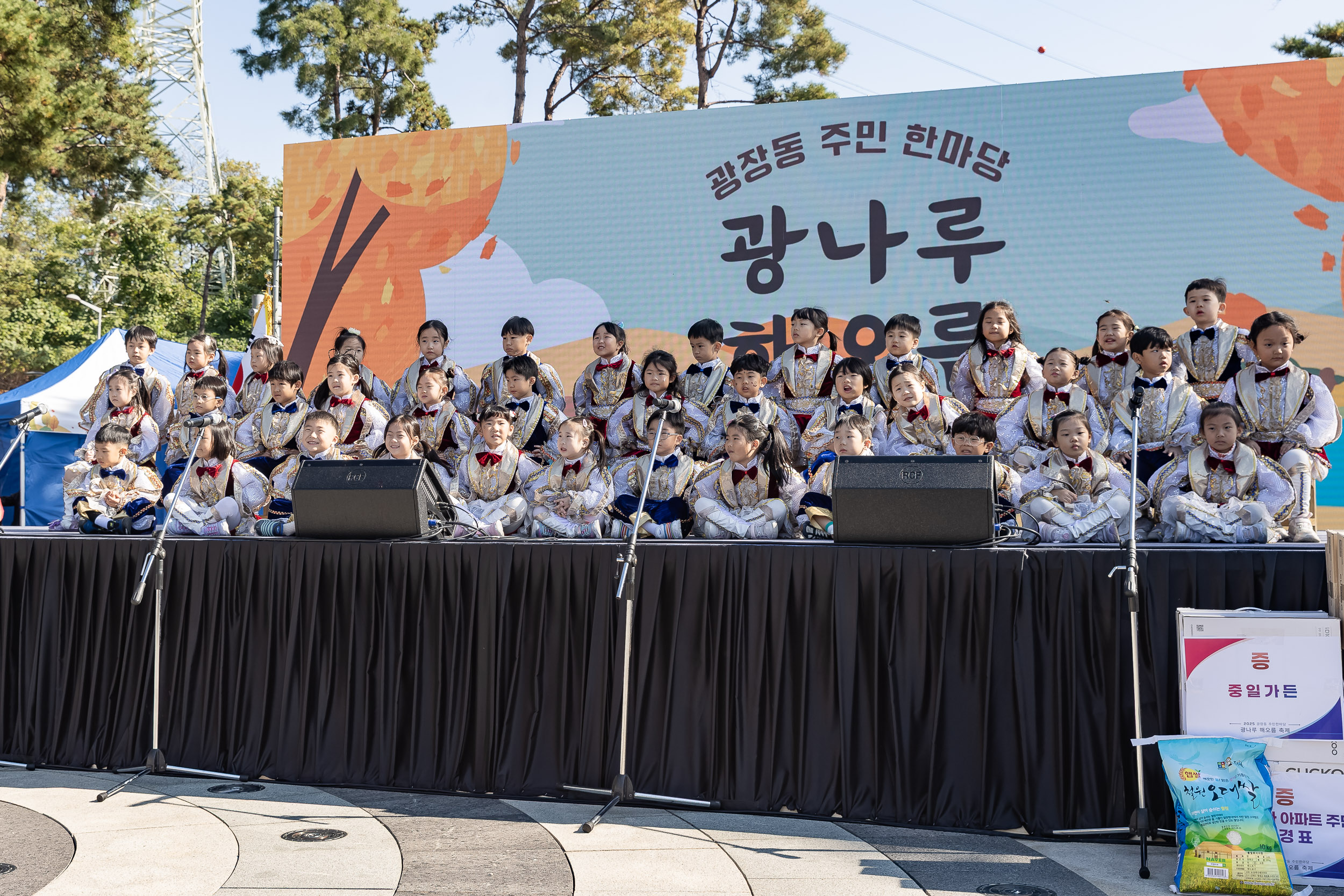 20251101-주민한마당 광나루 해오름 축제 20251101-79680_L_091532.jpg