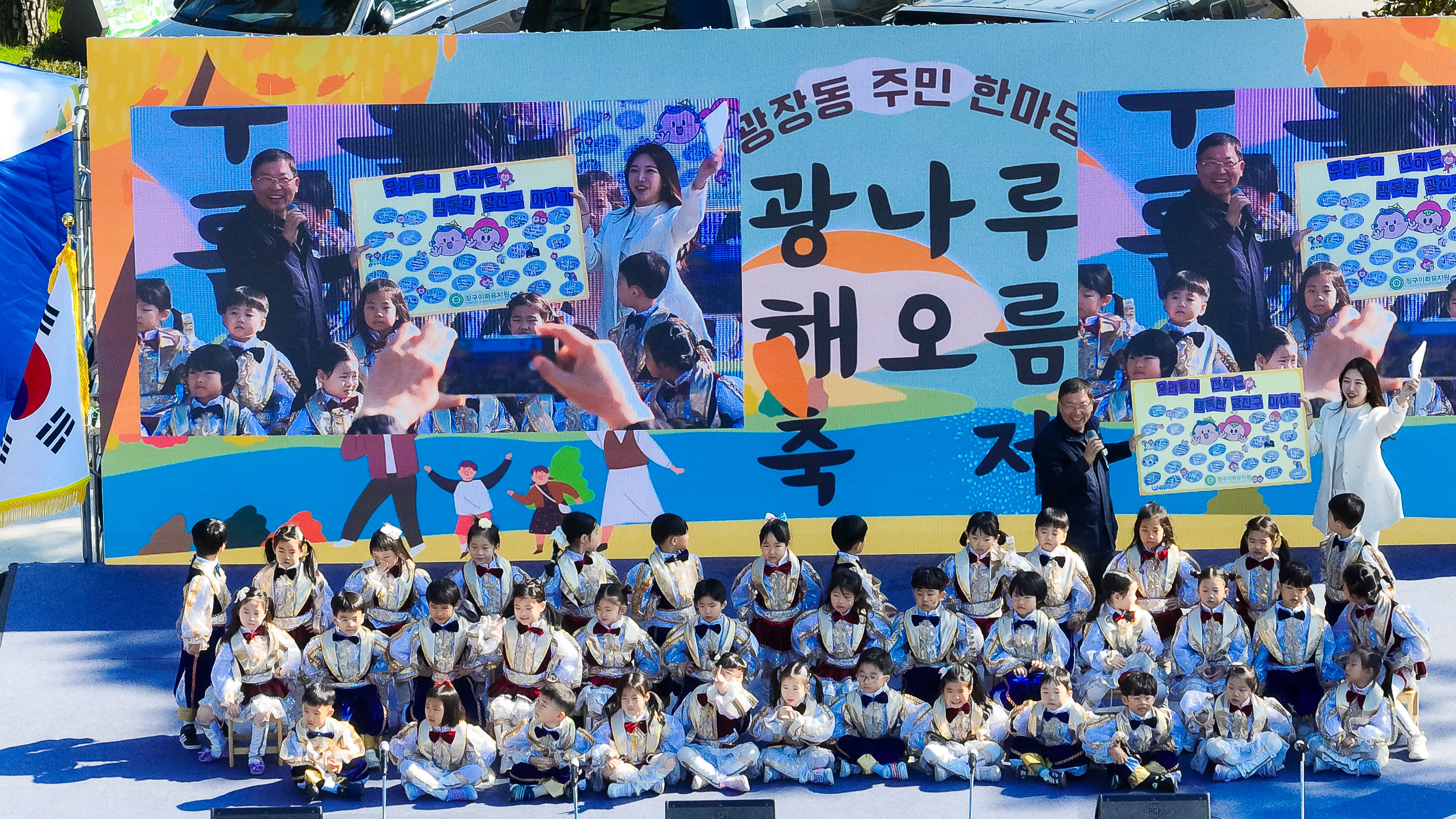 20251101-주민한마당 광나루 해오름 축제 20251101-81111_L_091532.jpg