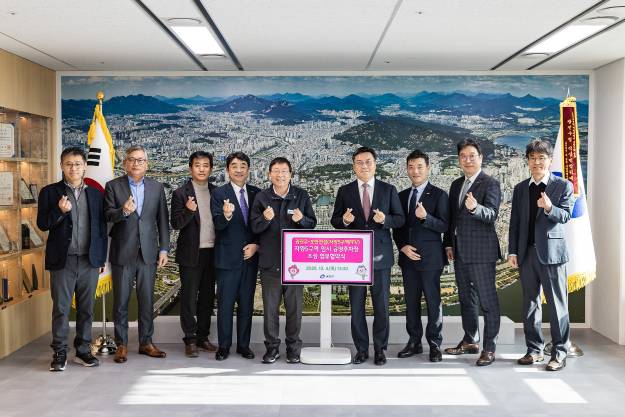 20251204-자양5구역 임시 공영주차장 조성 업무협약식