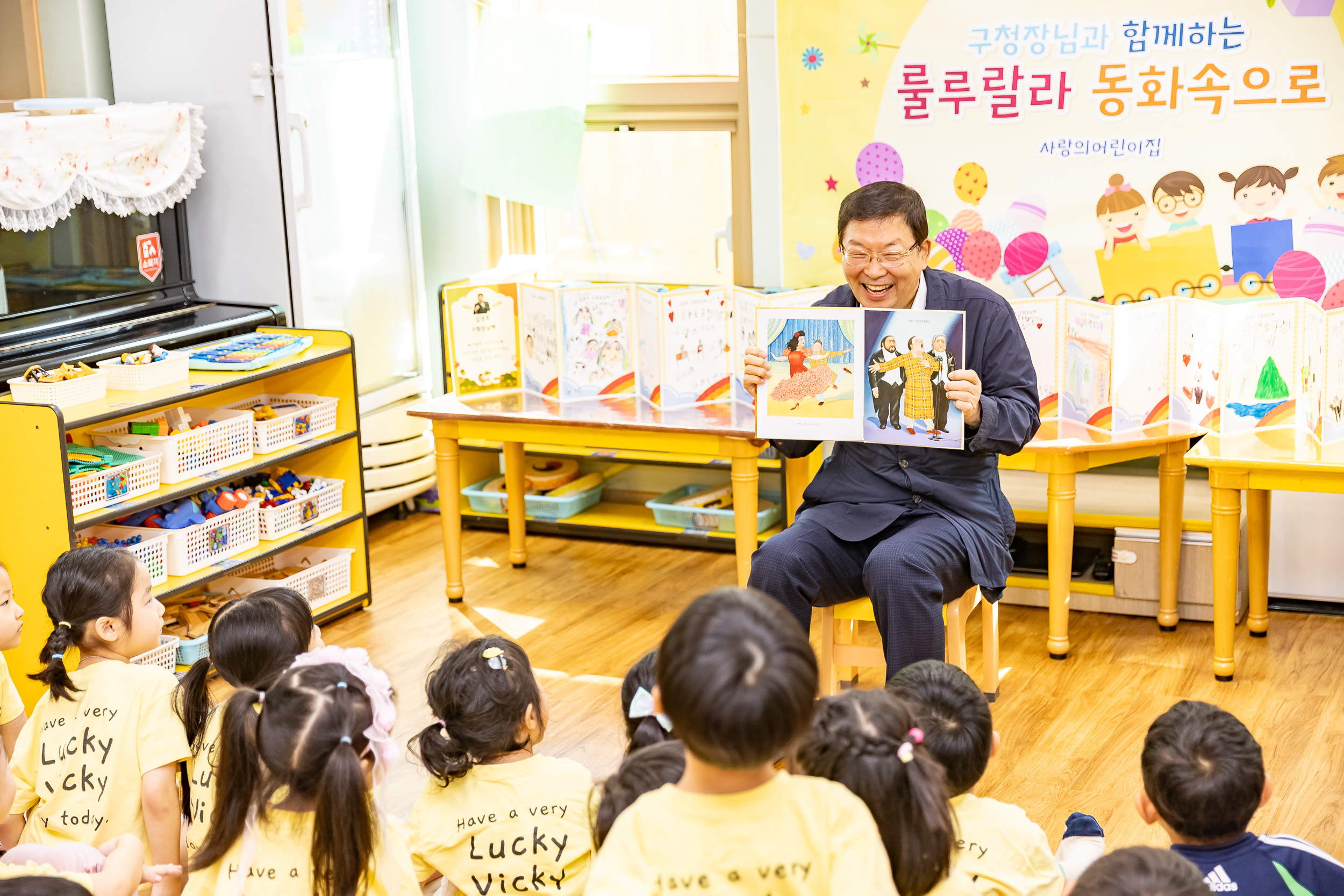 20250915-사랑의 어린이집 동화책 구연 20250915-27441_G_170801.jpg