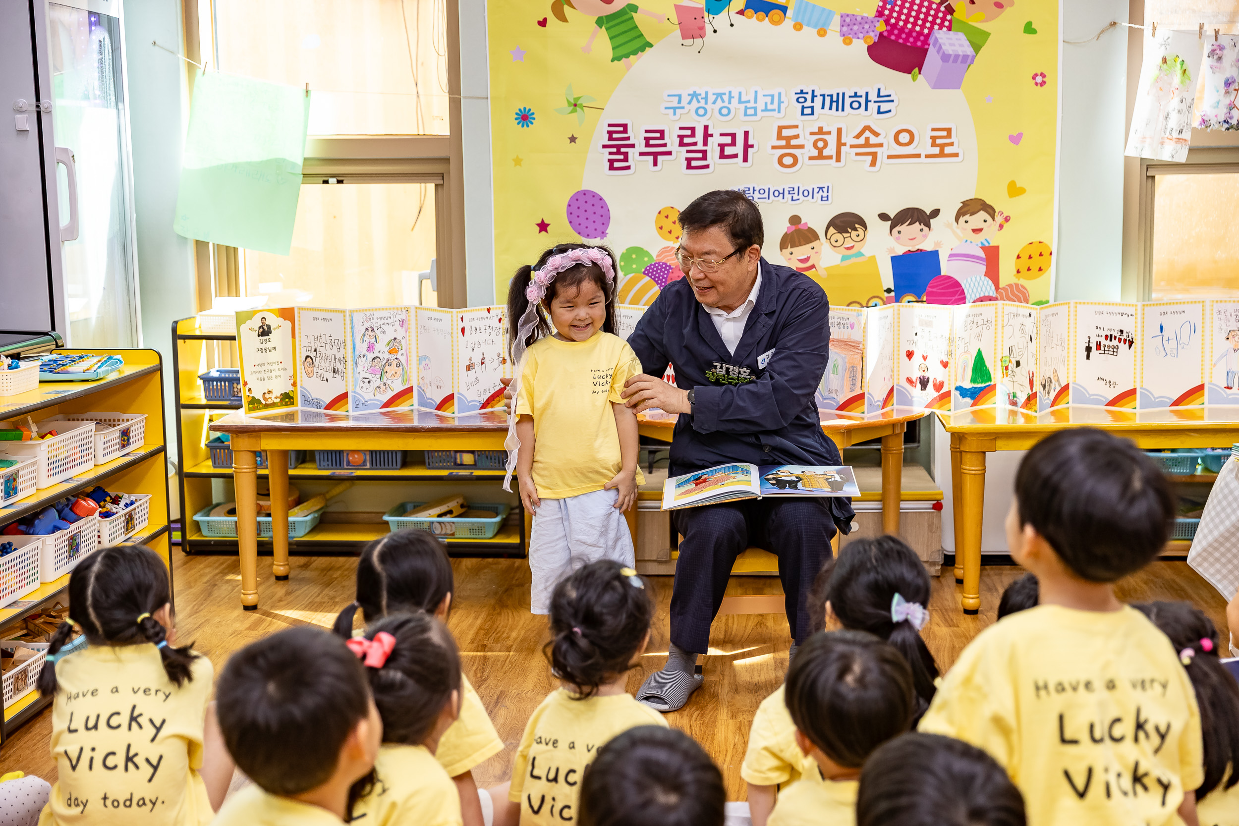 20250915-사랑의 어린이집 동화책 구연 20250915-27449_G_170801.jpg