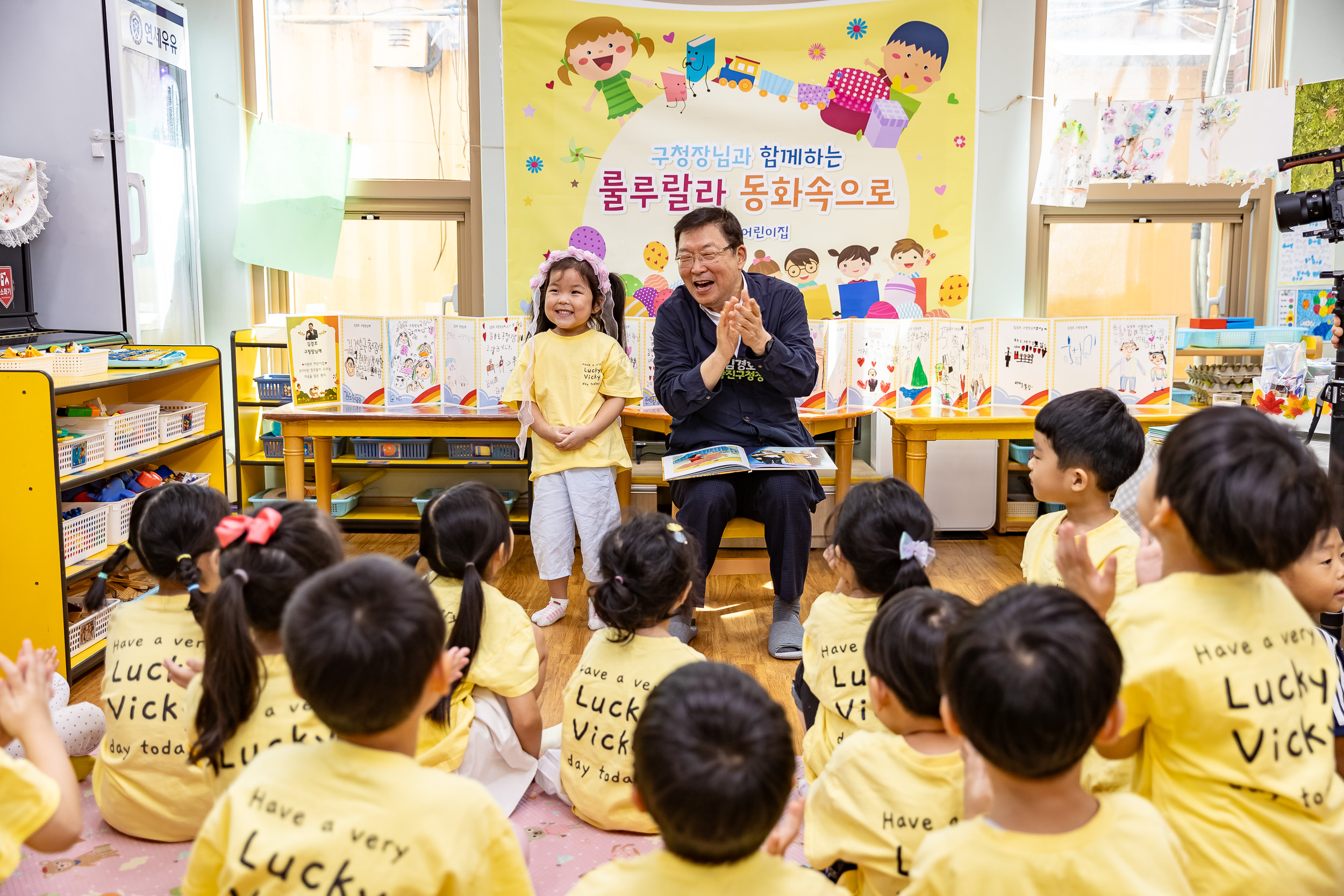 20250915-사랑의 어린이집 동화책 구연 20250915-27459_G_170801.jpg