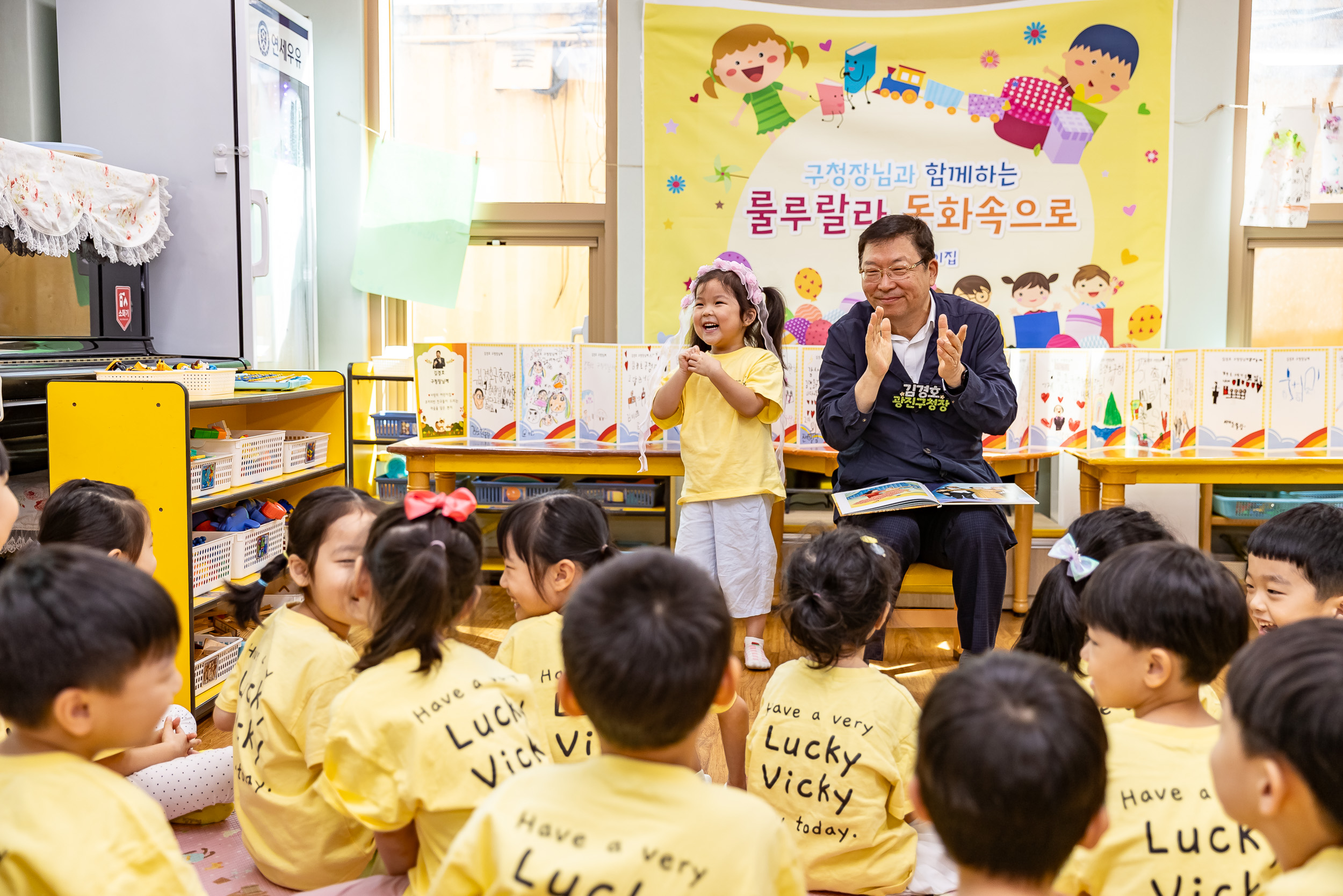 20250915-사랑의 어린이집 동화책 구연 20250915-27469_G_170801.jpg