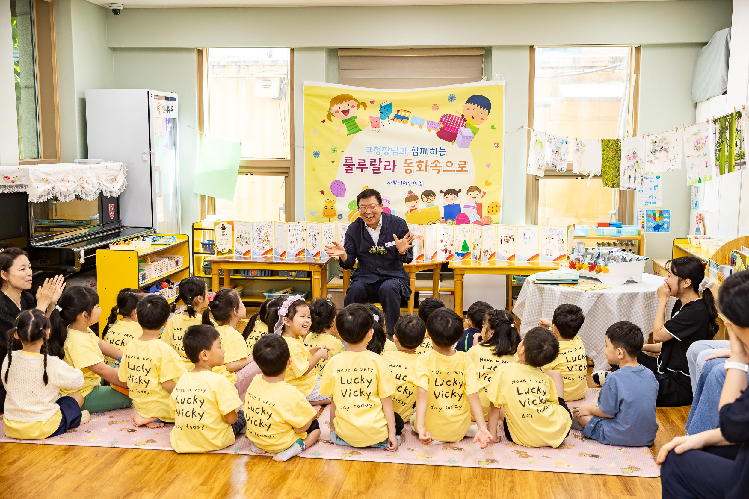 20250915-사랑의 어린이집 동화책 구연 20250915-27482_G_170801.jpg