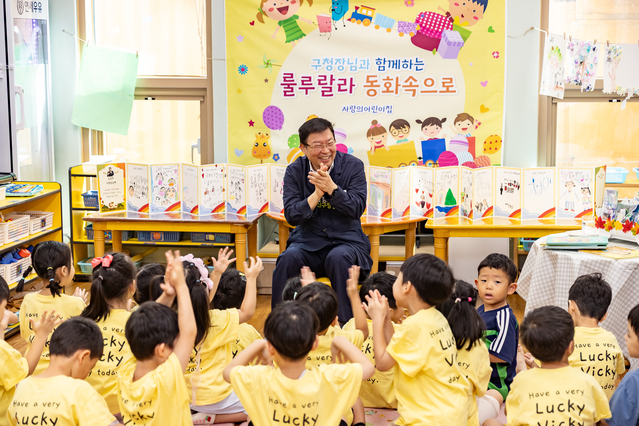 20250915-사랑의 어린이집 동화책 구연 20250915-27487_G_170801.jpg