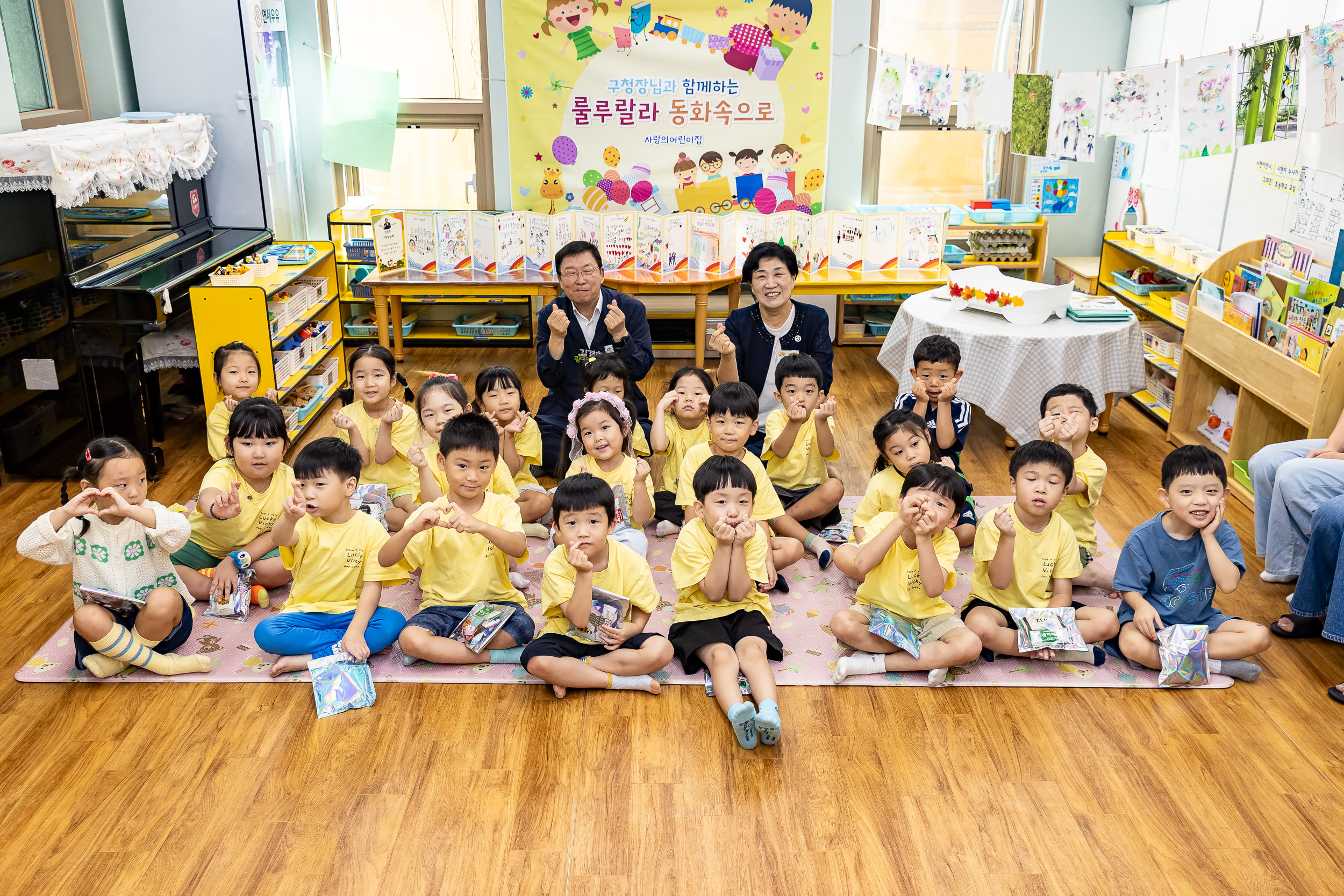 20250915-사랑의 어린이집 동화책 구연 20250915-27497_G_170801.jpg