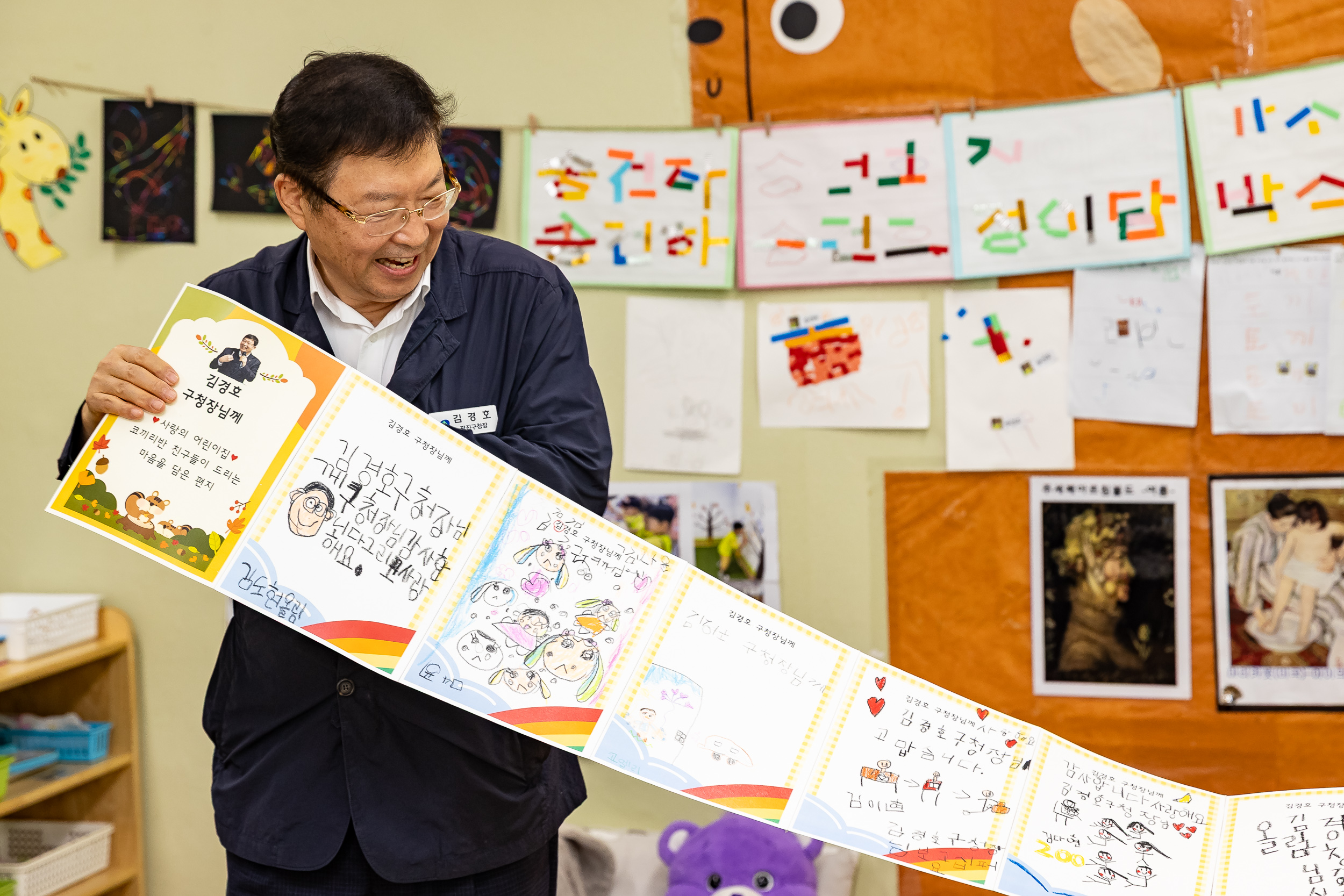 20250915-사랑의 어린이집 동화책 구연 20250915-27549_G_170801.jpg