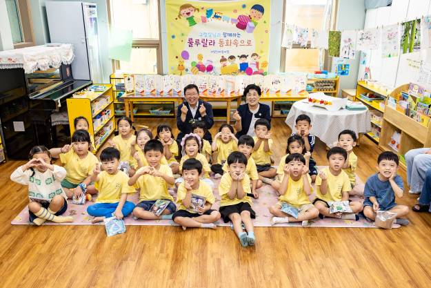 20250915-사랑의 어린이집 동화책 구연