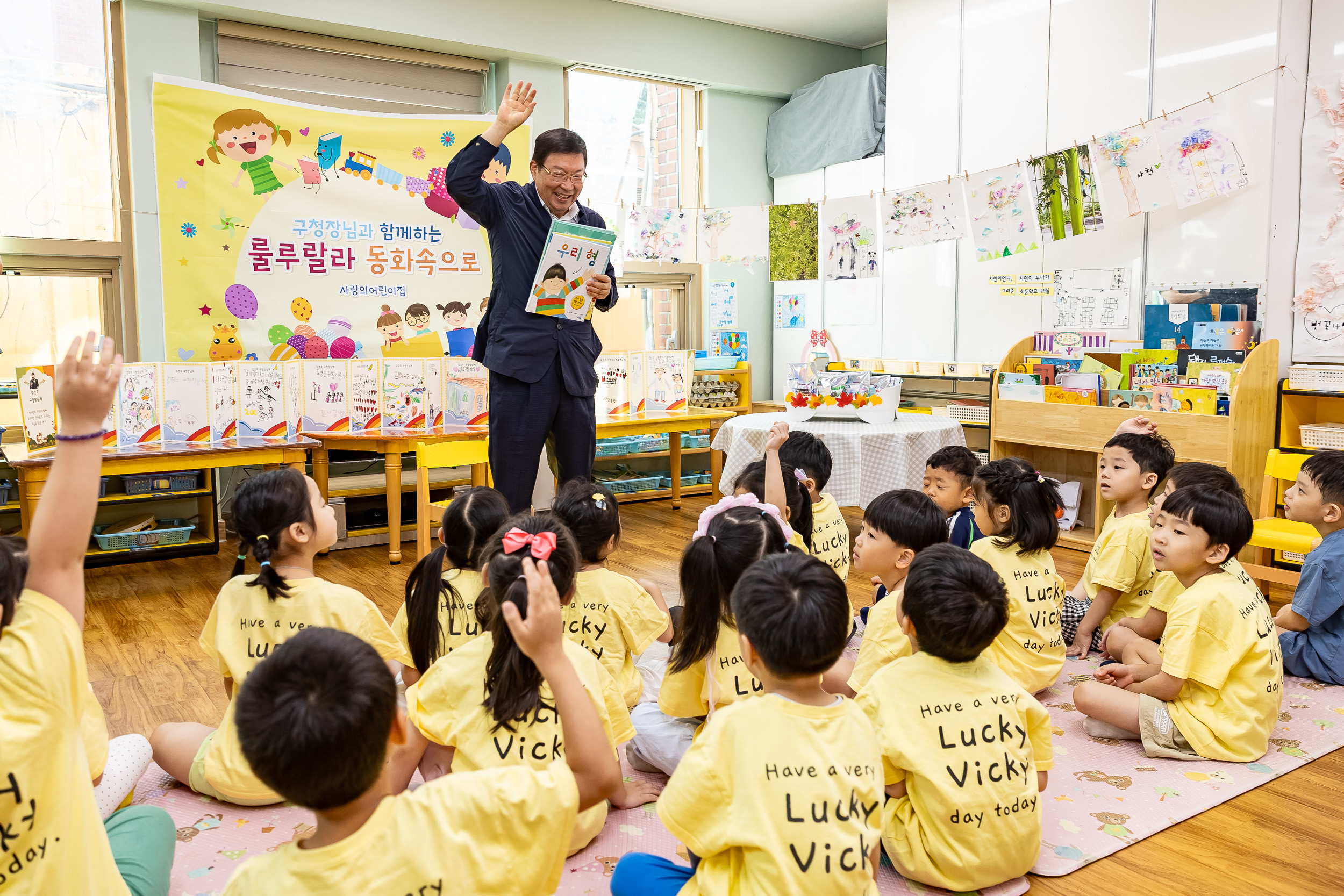 20250915-사랑의 어린이집 동화책 구연 20250915-27391_G_170800.jpg