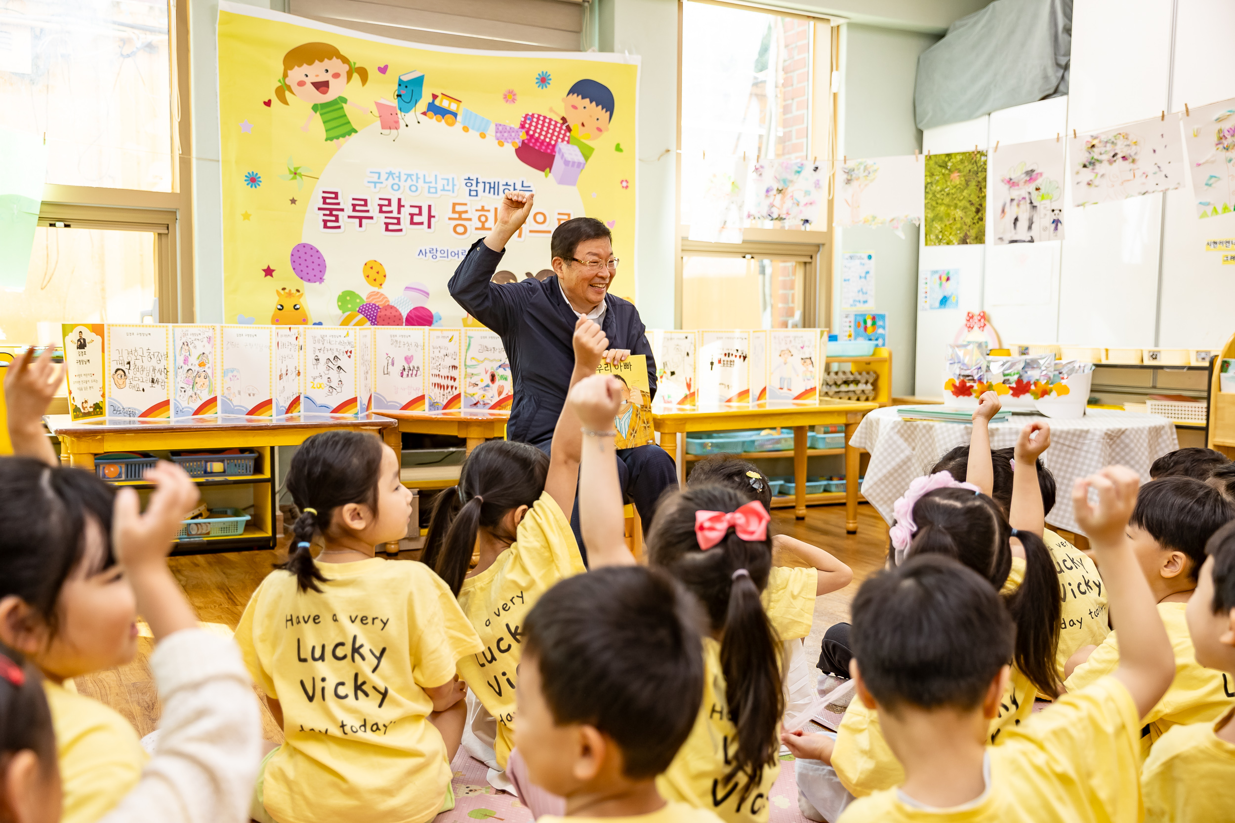 20250915-사랑의 어린이집 동화책 구연 20250915-27412_G_170800.jpg