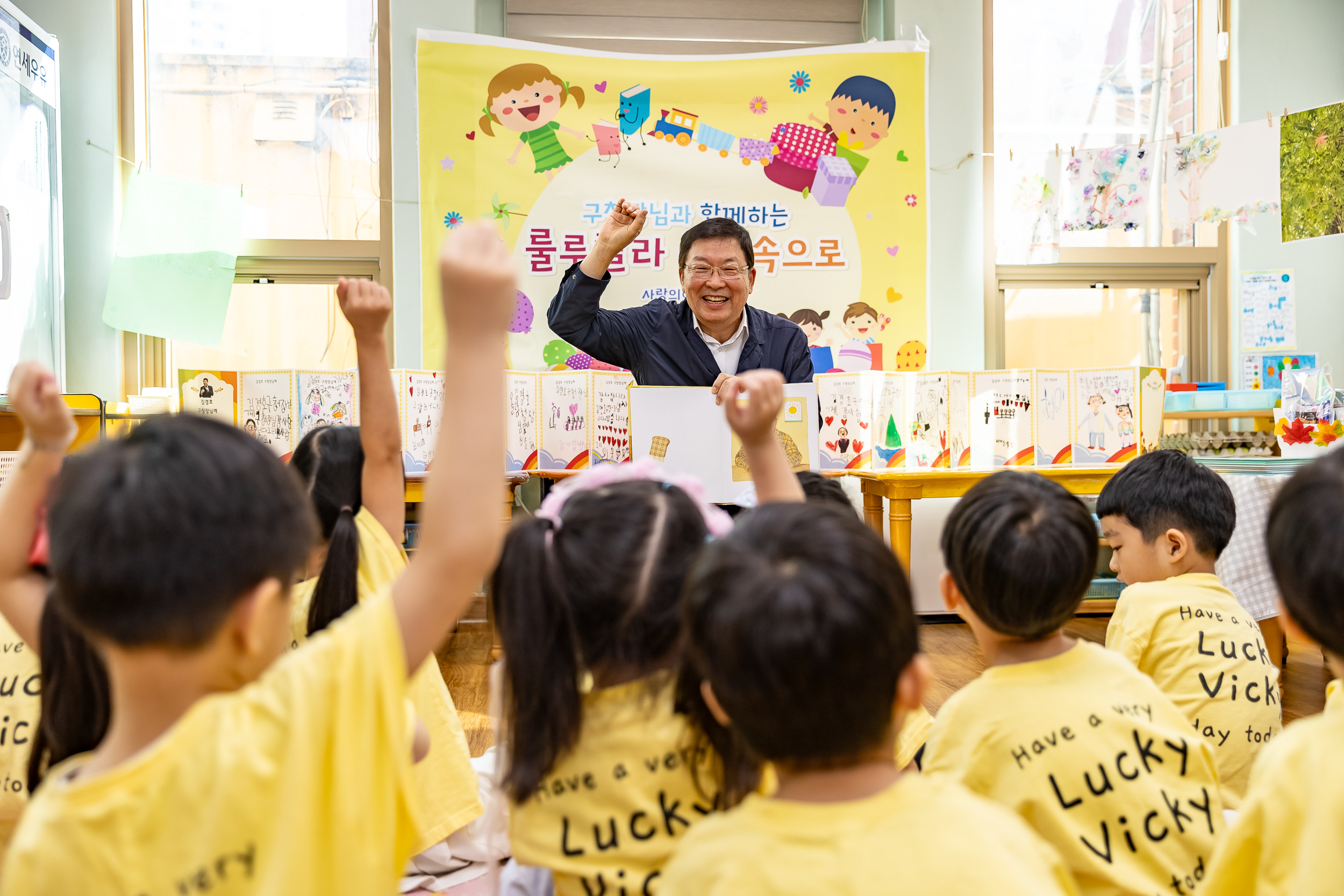 20250915-사랑의 어린이집 동화책 구연 20250915-27414_G_170801.jpg