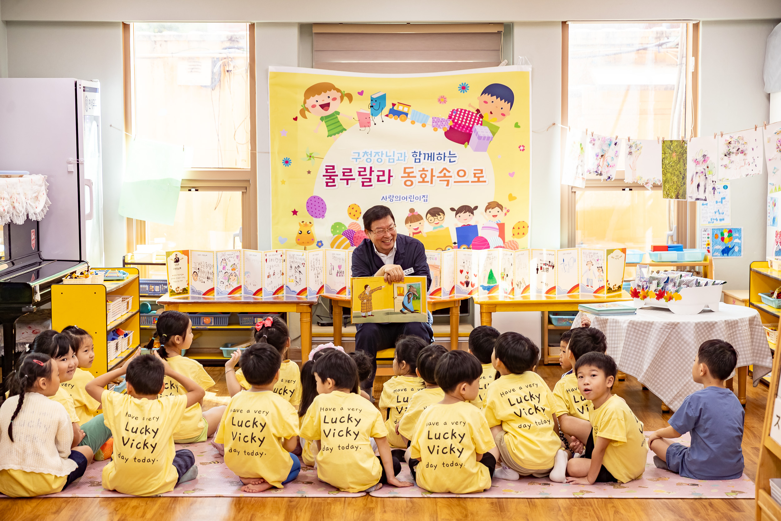 20250915-사랑의 어린이집 동화책 구연 20250915-27430_G_170801.jpg