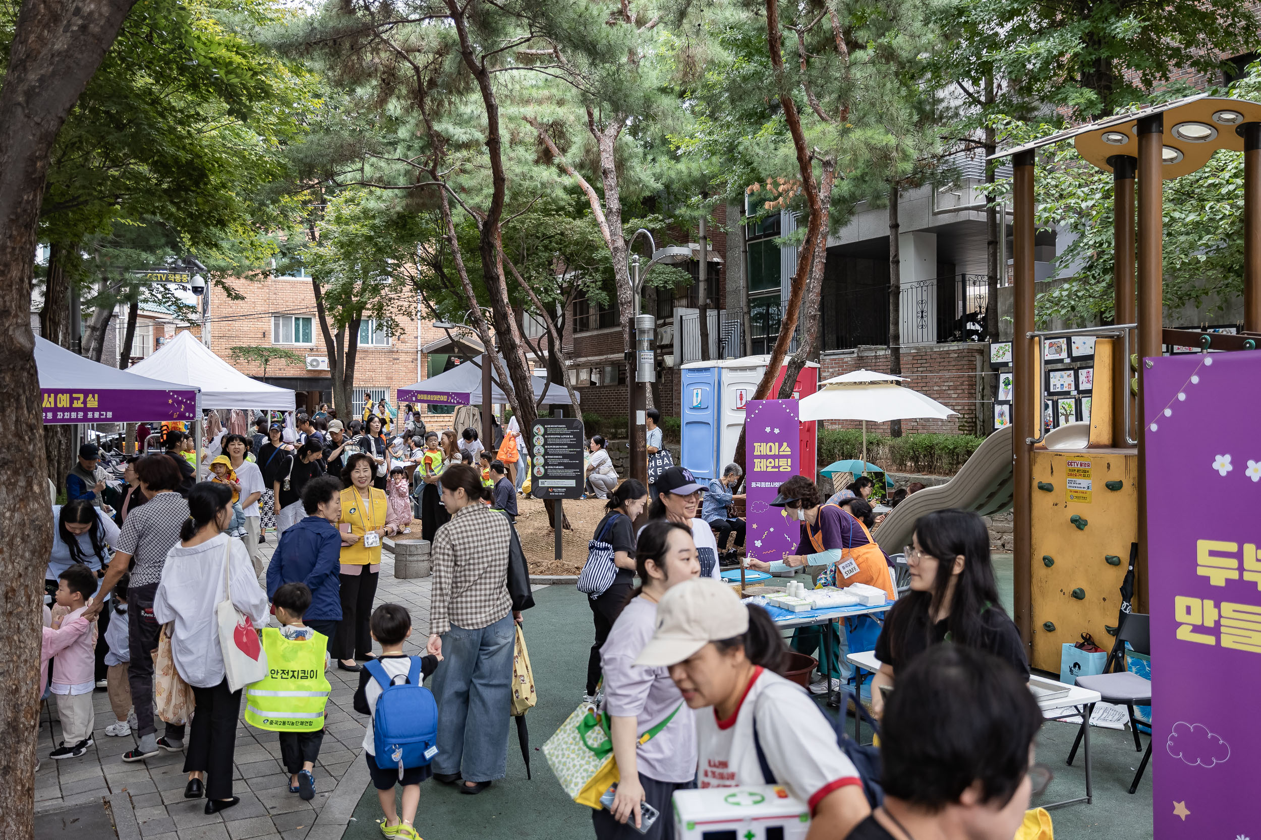 20250919-중곡2동 어린이 알뜰한마당 20250919-32106_L_184737.jpg