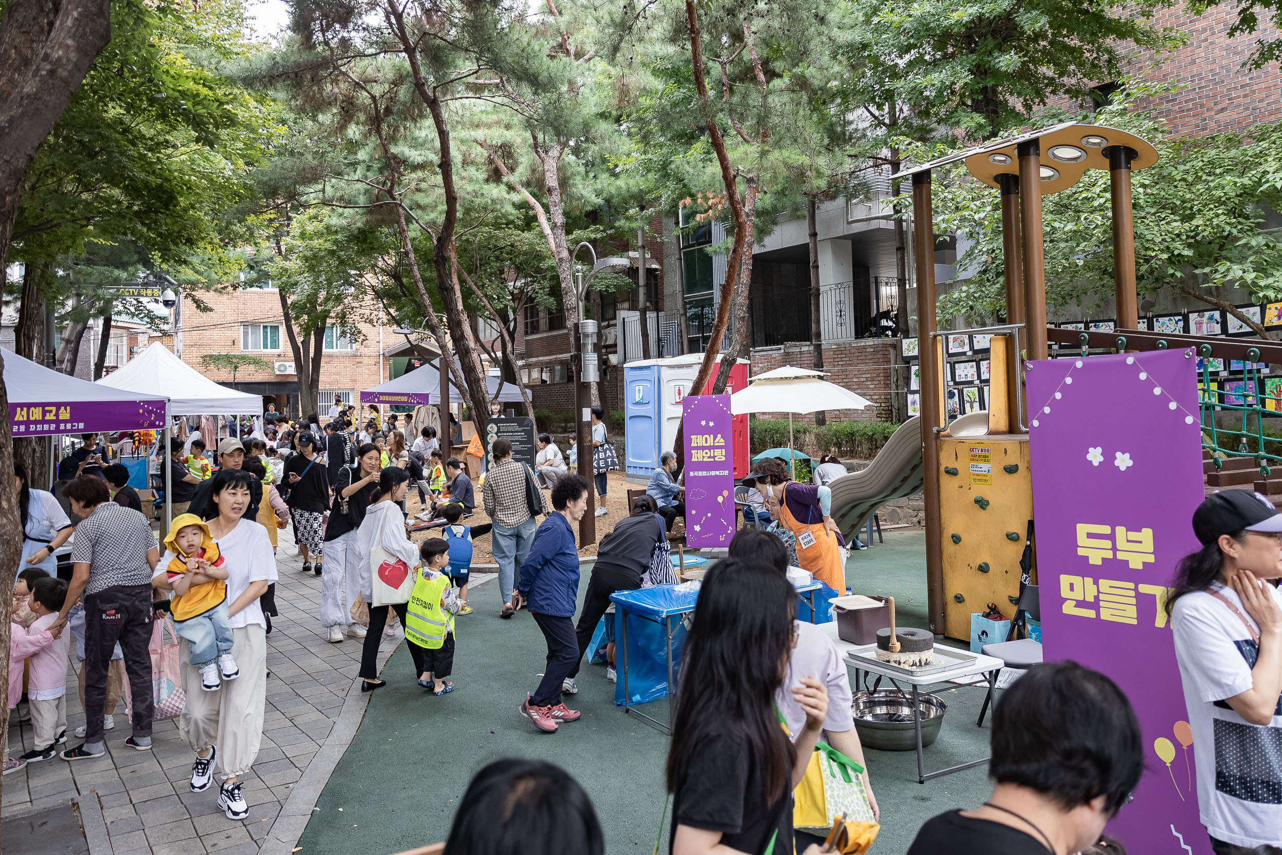 20250919-중곡2동 어린이 알뜰한마당 20250919-32112_L_184737.jpg